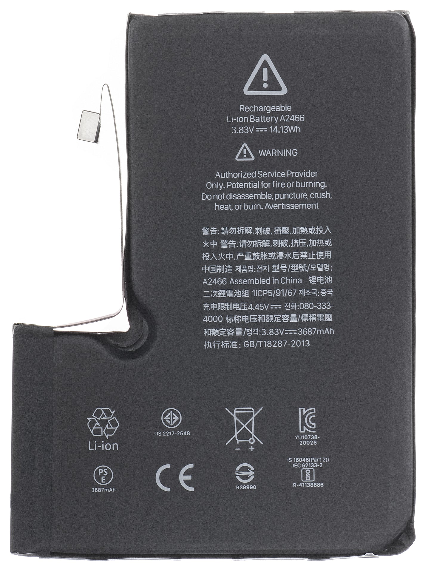 Batterie Apple iPhone 12 Pro Max