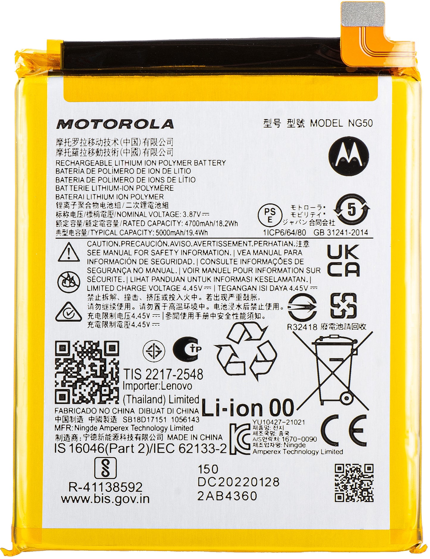 Batterie Motorola Moto G71 Moto G71 5G, NG50, Service Pack SB18D17151