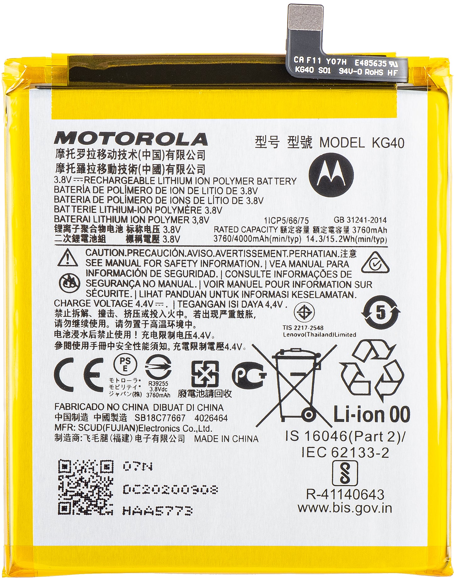 Batterie Motorola Moto G8 / One Macro / G8 Play, KG40, Service Pack SB18C77667