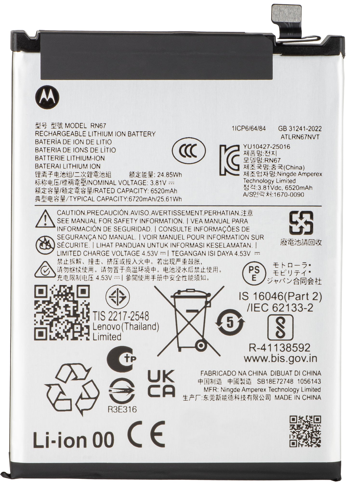 Batterie Motorola Moto G86 Power, RN67, Service Pack SB18E74286