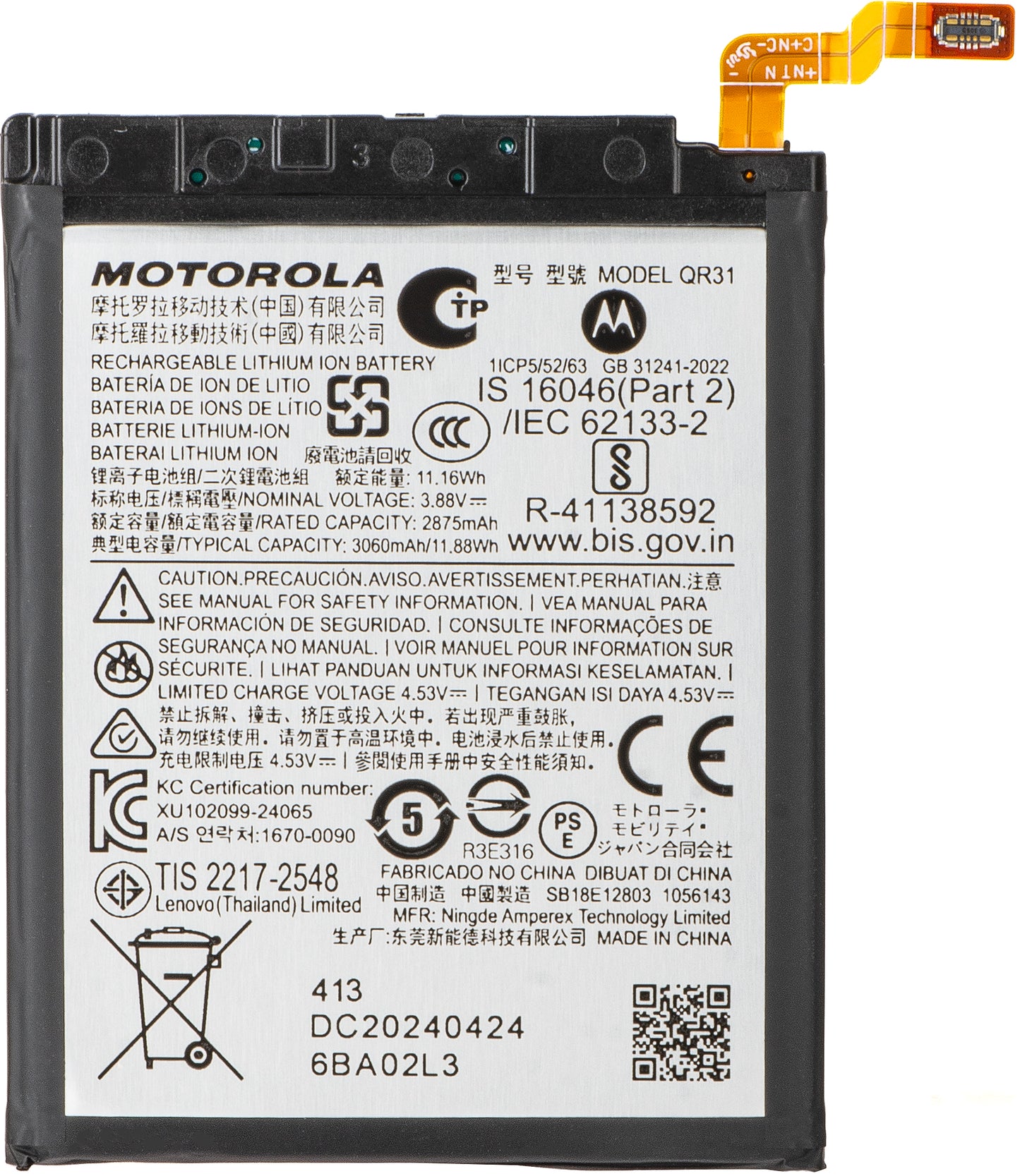 Batterie Motorola Razr 50, QR31, Service Pack SB18E12803