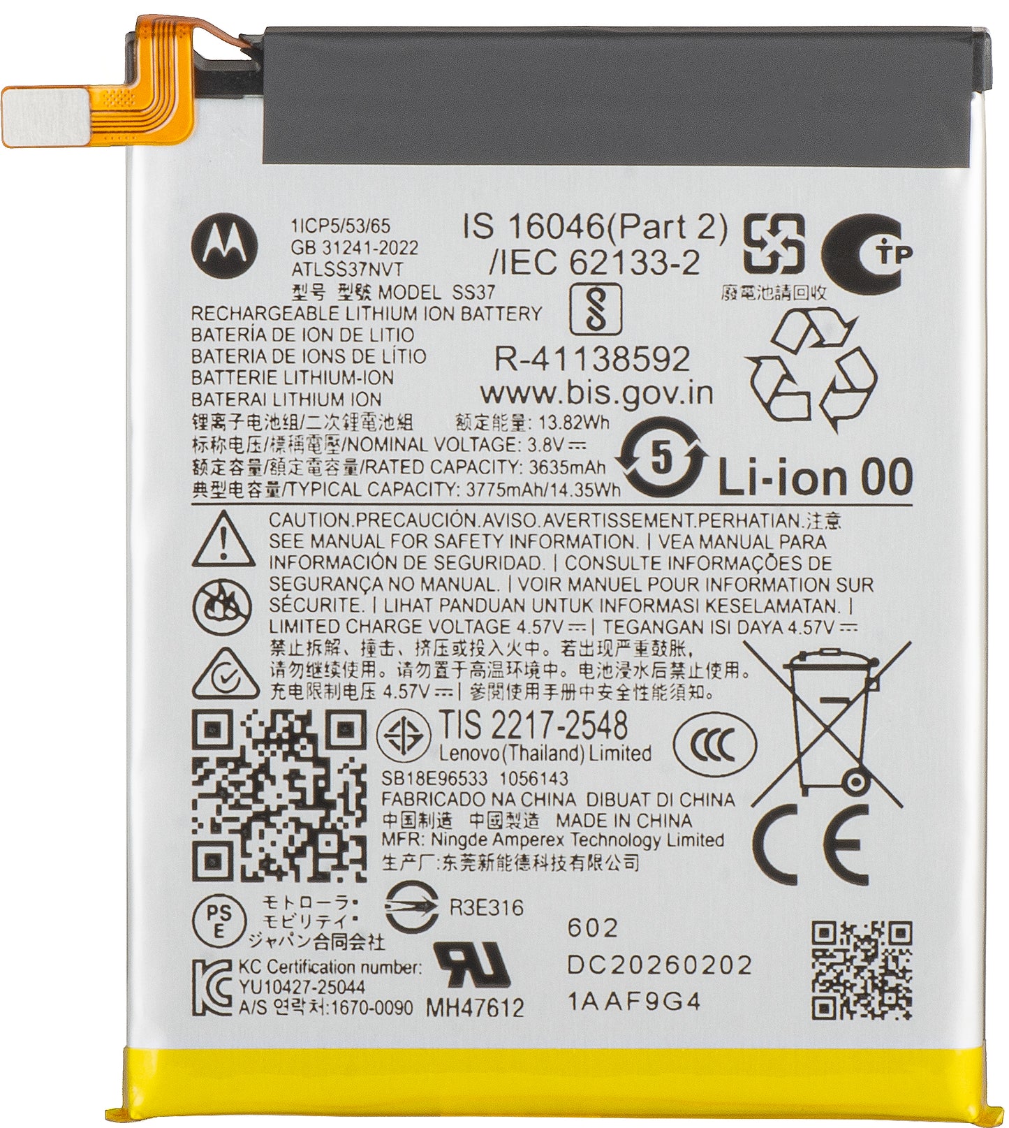 Batterie Motorola Razr Ultra 2026 / Razr 70 Ultra, SS37, Service Pack SB18E96533
