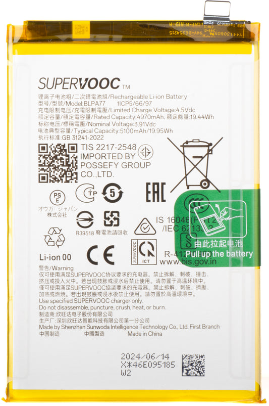 Batterie Oppo A40M / A40 / A80 / A3x / A3x 4G, BLPA77, Service Pack 621035000116
