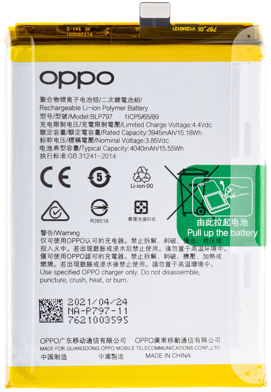 Batterie Oppo A73 5G / A72 5G, BLP797, Service Pack 4904889