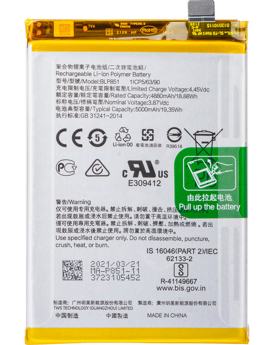 Batterie Oppo F19s / A95 / F19 / A74, BLP851 4907037