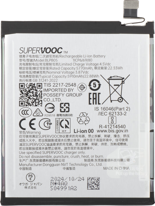 Batterie Oppo Find X8 Pro, BLPB05, Service Pack 621035000172