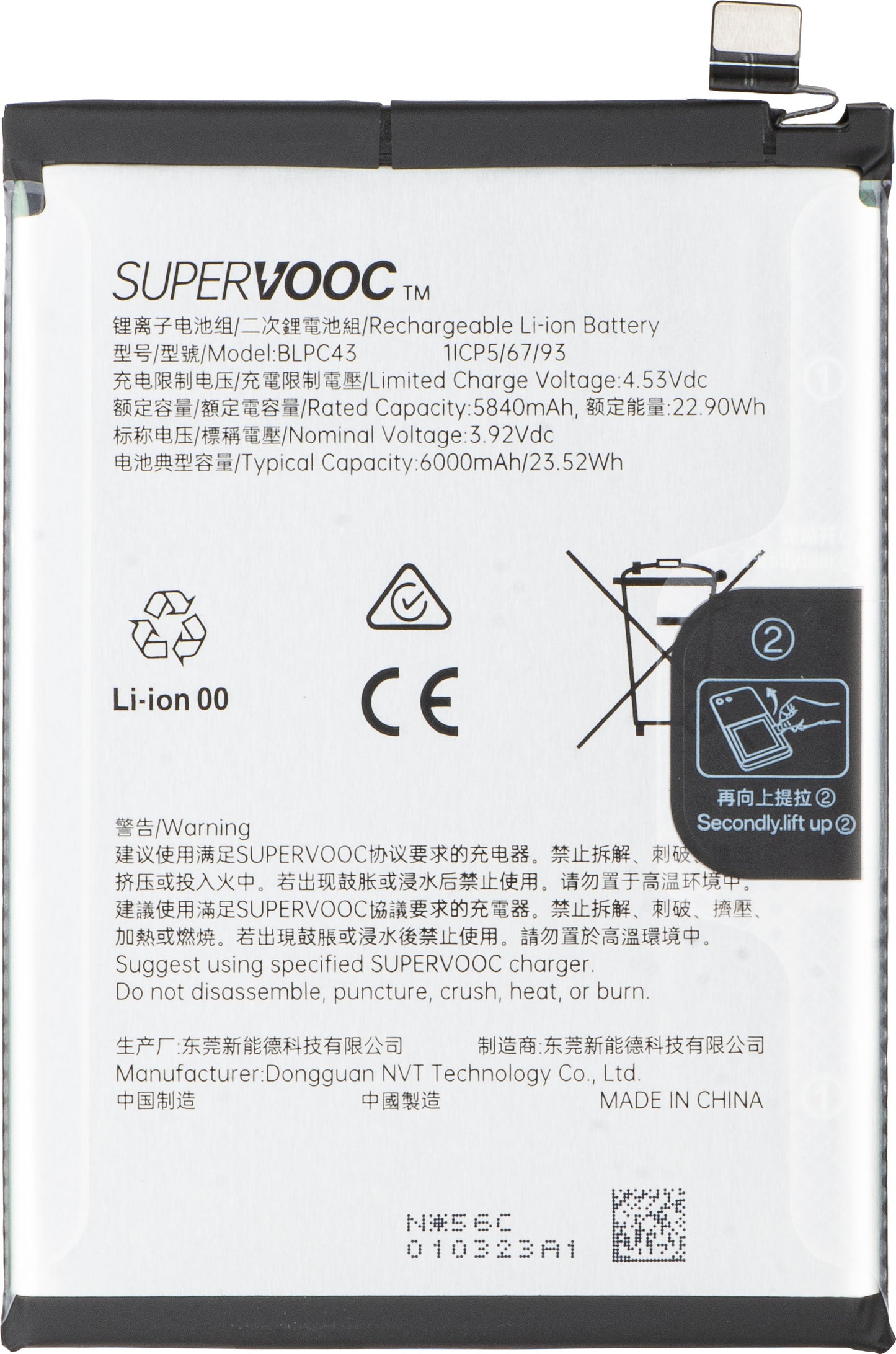 Batterie Oppo Reno14, BLPC43, Service Pack 621035000320