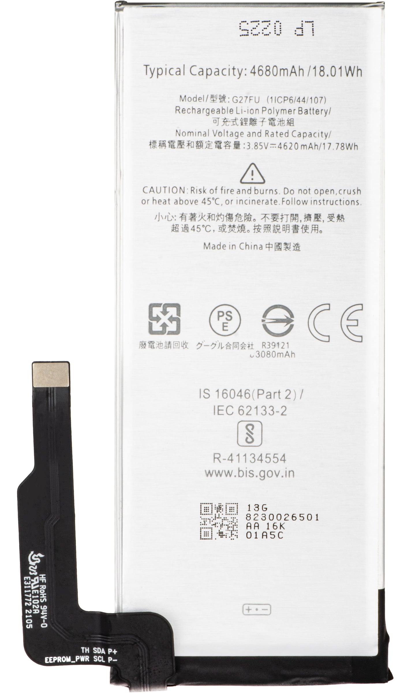 Batterie pour Google Pixel 5a 5G, G27FU