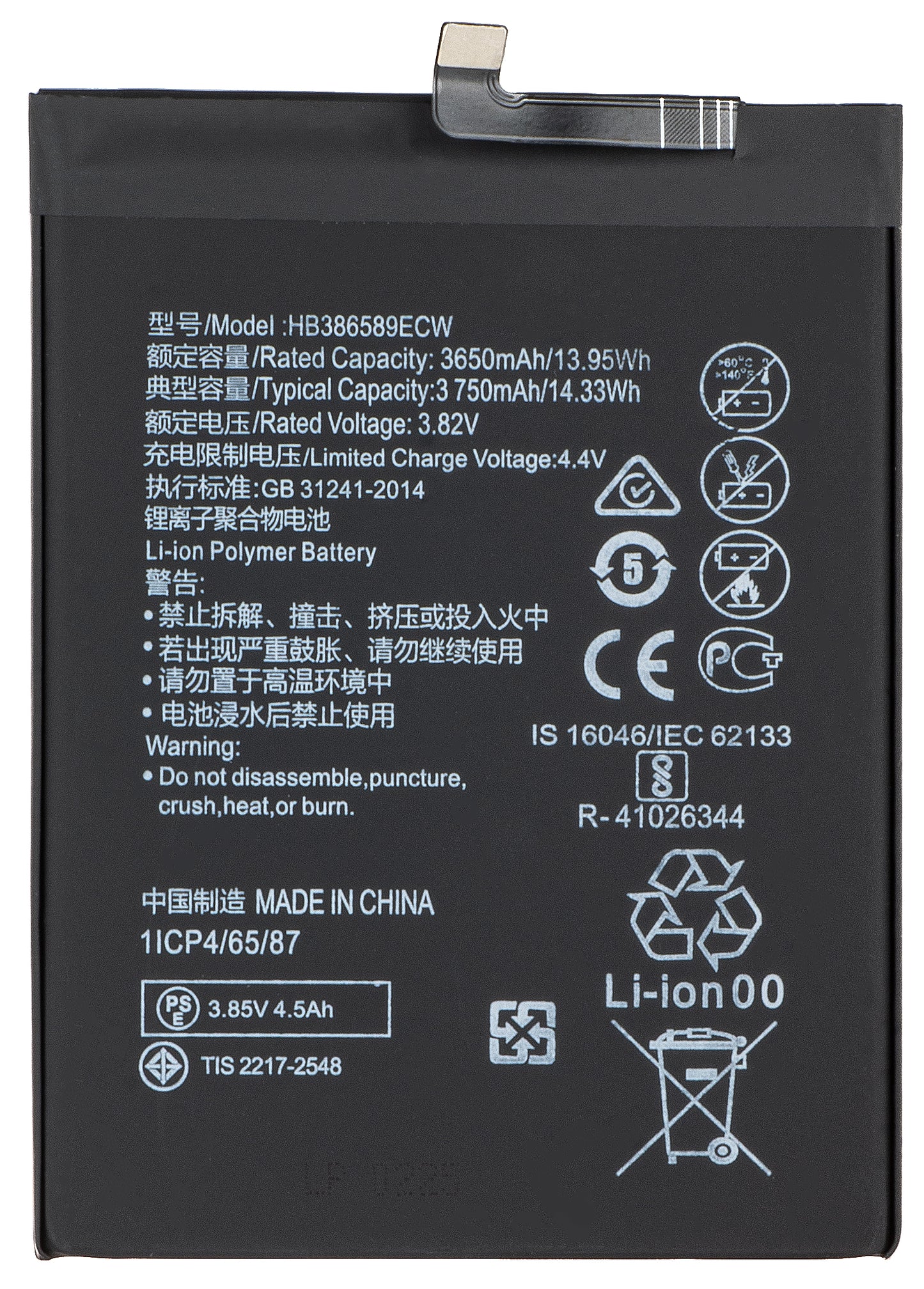 Batterie pour Huawei nova 5T / Mate 20 Lite / P10 Plus, HB386589ECW