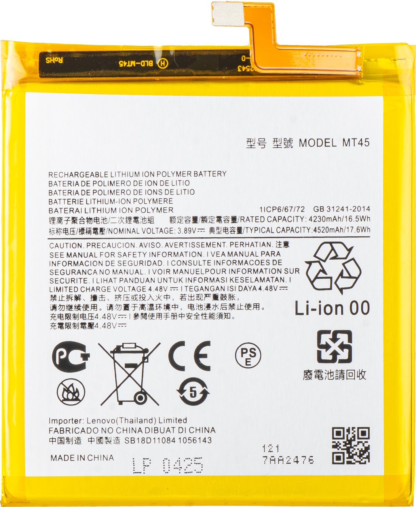 Batterie pour Motorola Edge 20 Pro, MT45