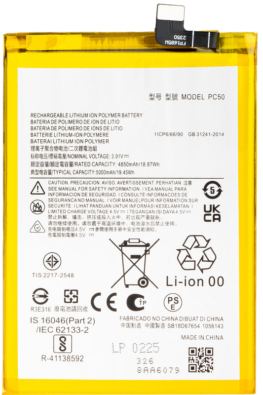 Batterie pour Motorola Moto E14 / G14 / G54, PC50