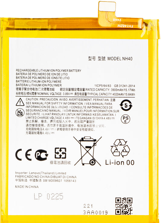 Batterie pour Motorola Moto E22i, NH40