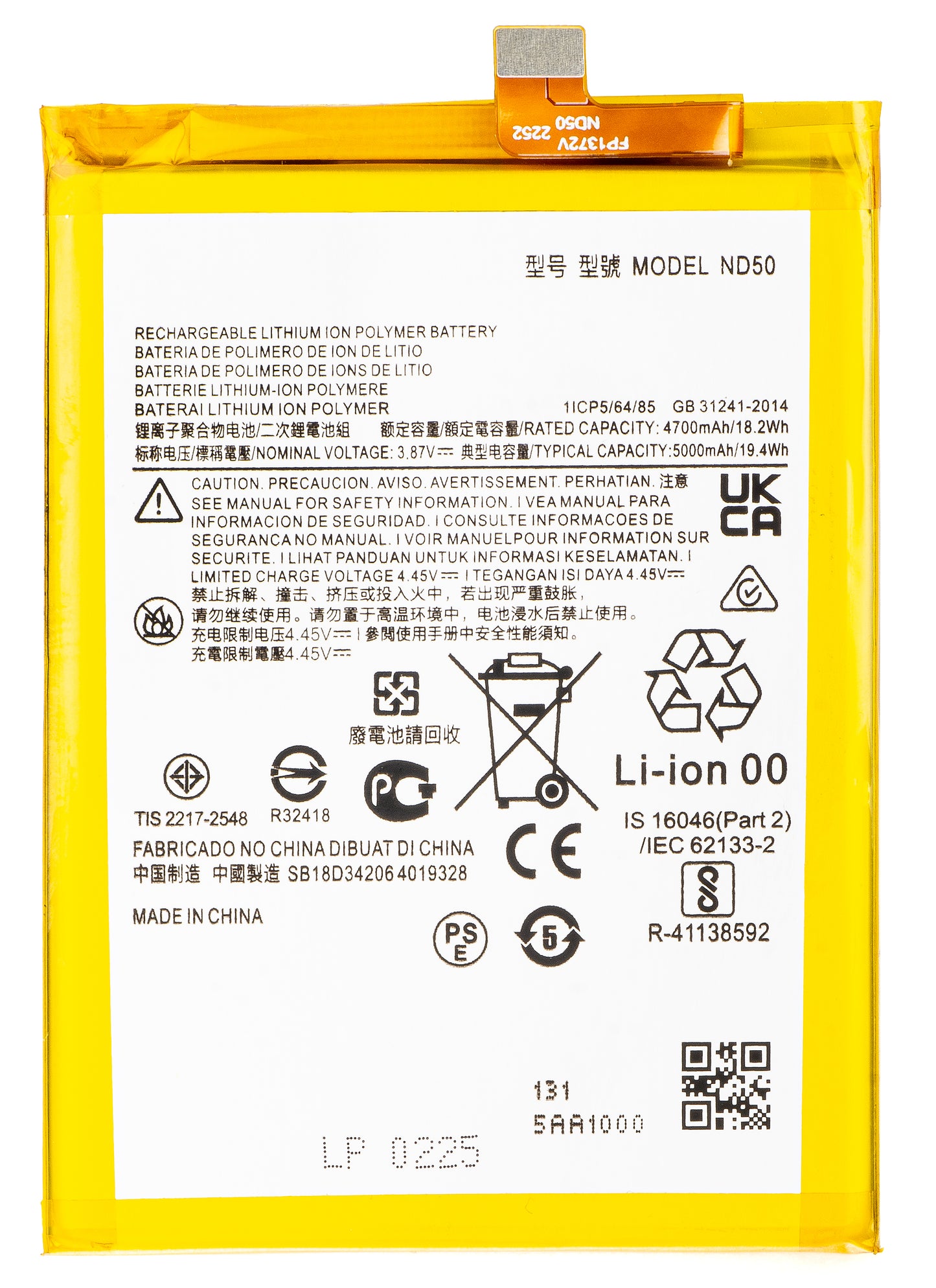 Batterie pour Motorola Moto G42 / G31, ND50