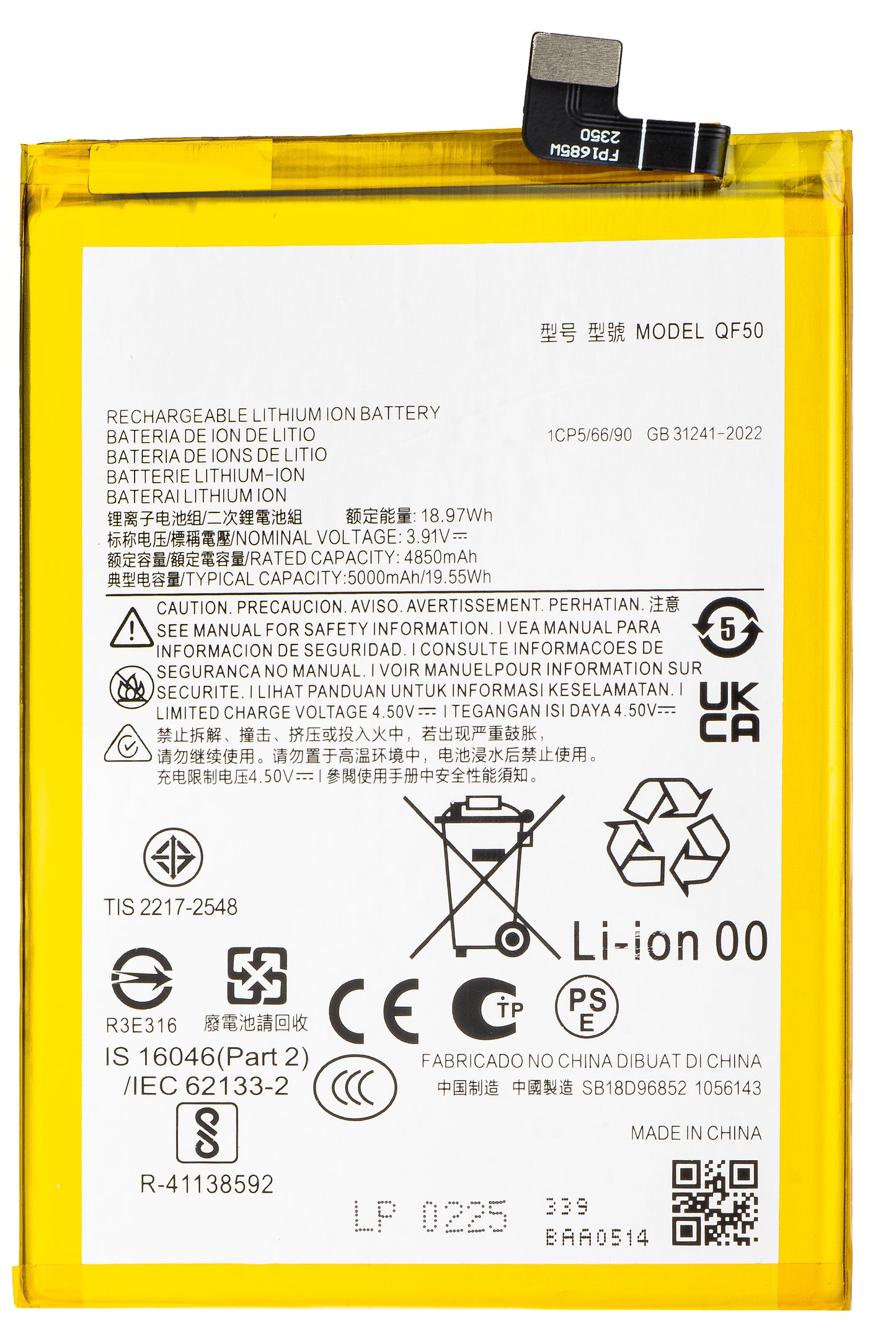 Batterie pour Motorola Moto G04 / G24 / G34, QF50