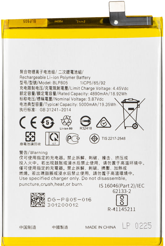 Batterie pour Oppo A16s / A16 / A74 5G / A54 5G / A93 5G, BLP805