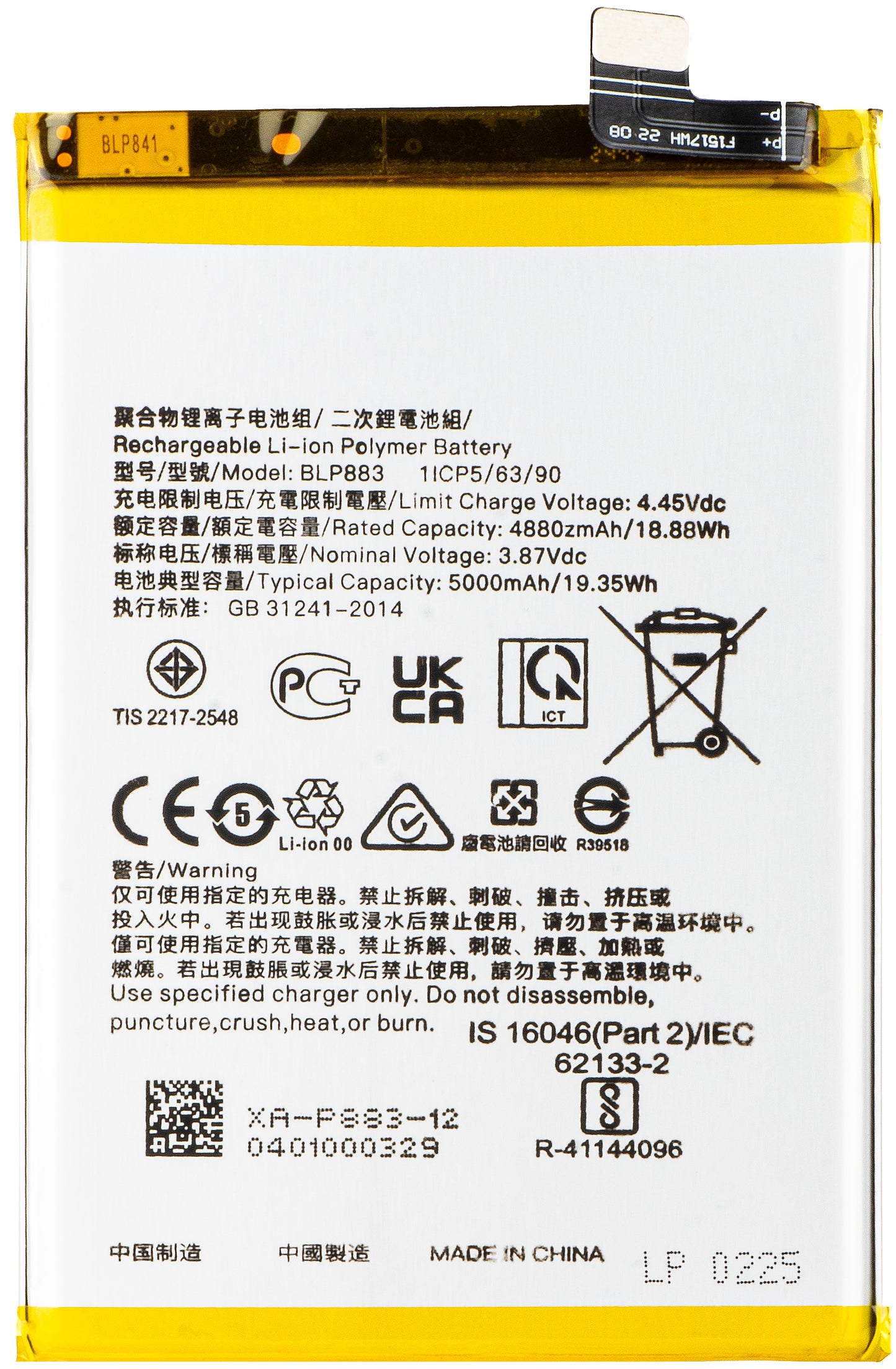 Batterie pour Realme 9 / 8 5G, BLP883