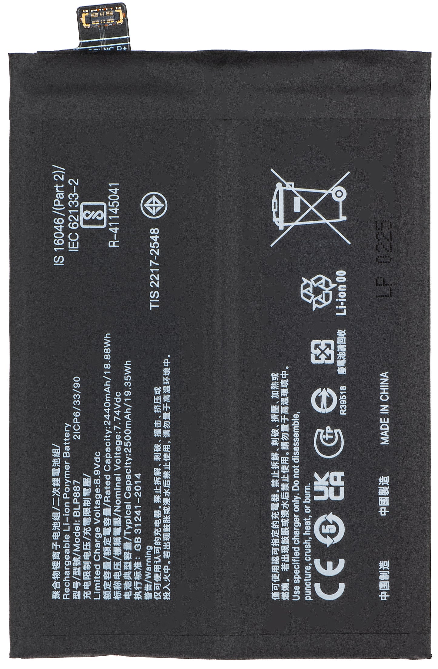 Batterie pour Realme GT Neo 3 / GT Neo 3T / GT2 Pro / GT2 / GT Neo2, BLP887
