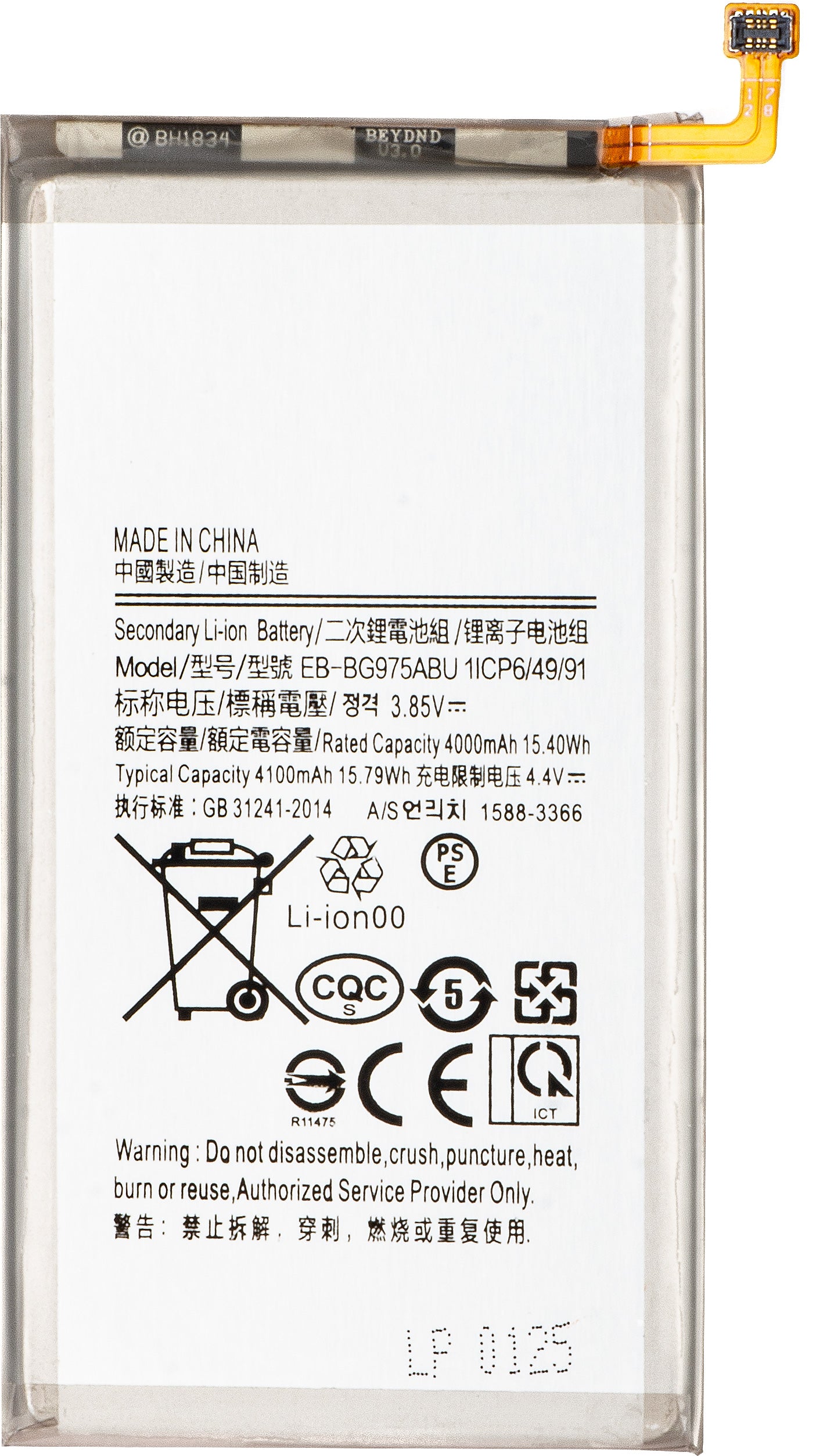 Batterie pour Samsung Galaxy S10+ G975, EB-BG975ABU