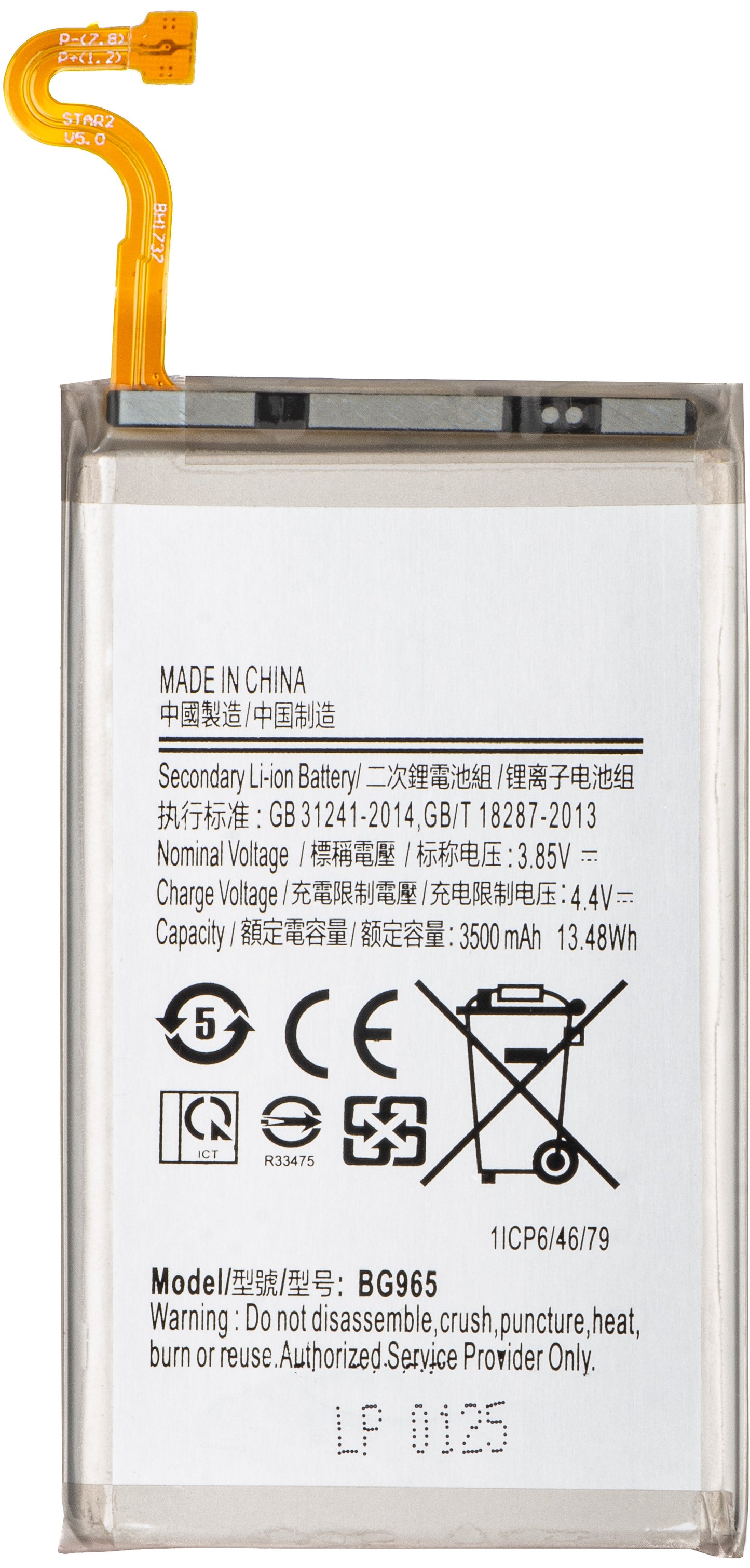 Batterie pour Samsung Galaxy S9+ G965, EB-BG965ABE