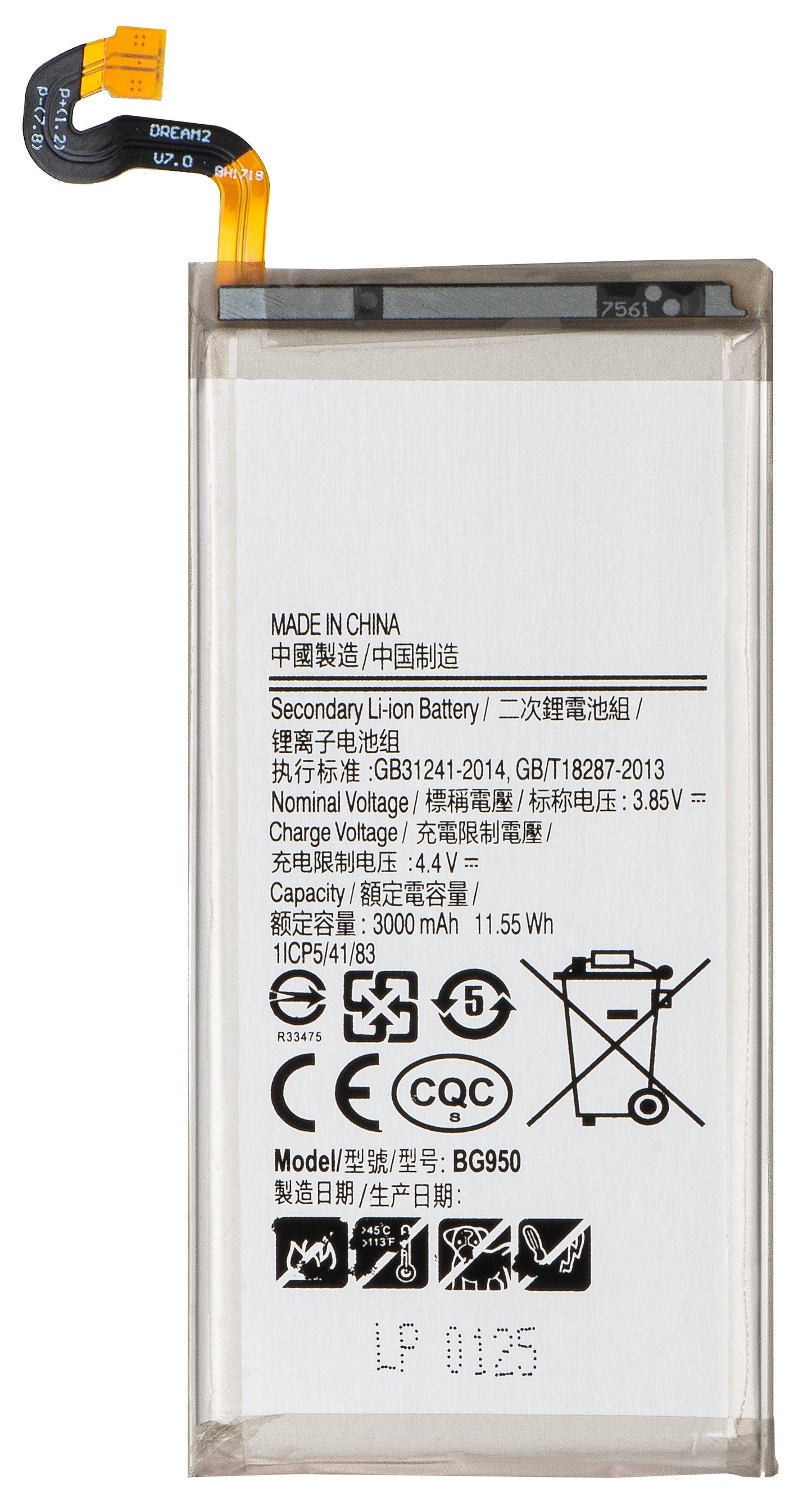 Batterie pour Samsung Galaxy S8 G950, EB-BG950ABE
