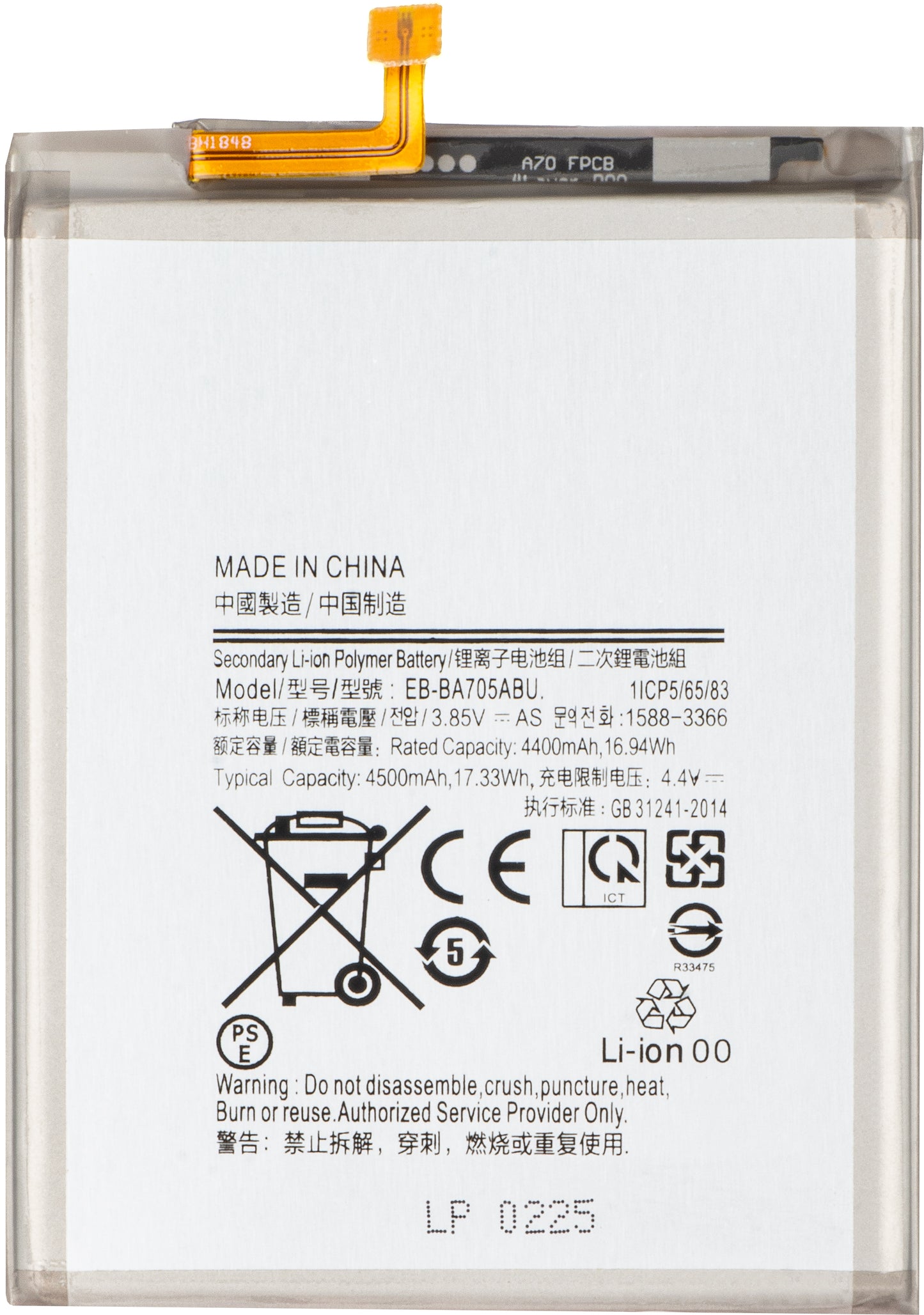 Batterie pour Samsung Galaxy A70s A707 / A70 A705, EB-BA705ABU