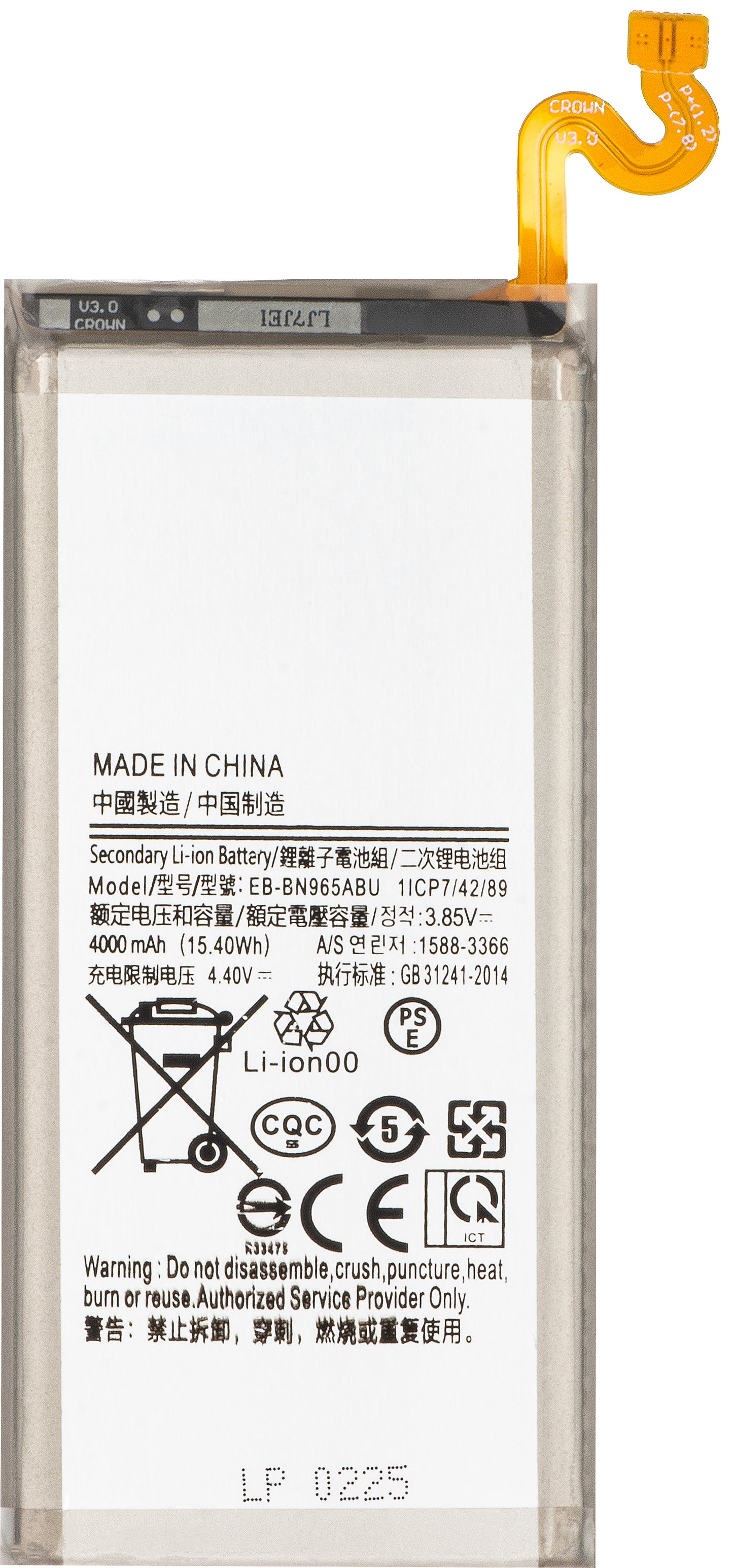 Batterie pour Samsung Galaxy Note 9 N960, EB-BN965AB