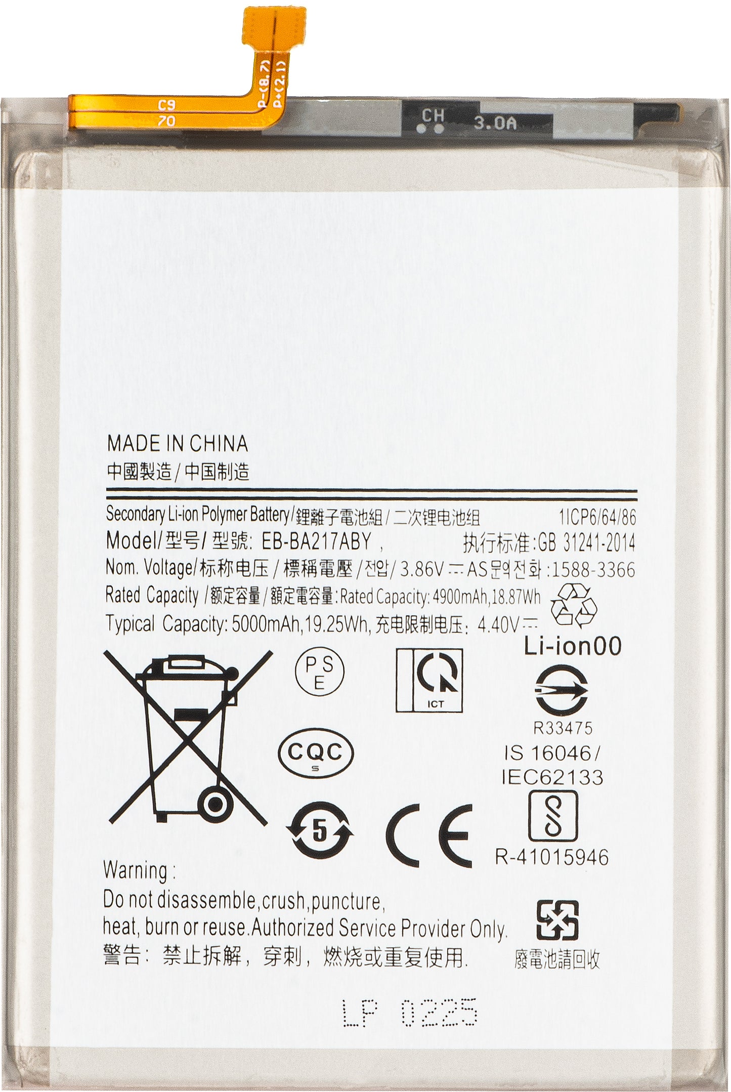 Batterie pour Samsung Galaxy A13 A137 / A04s A047 / A13 A135 / A13 5G A136 / A12 Nacho A127, EB-BA217ABY