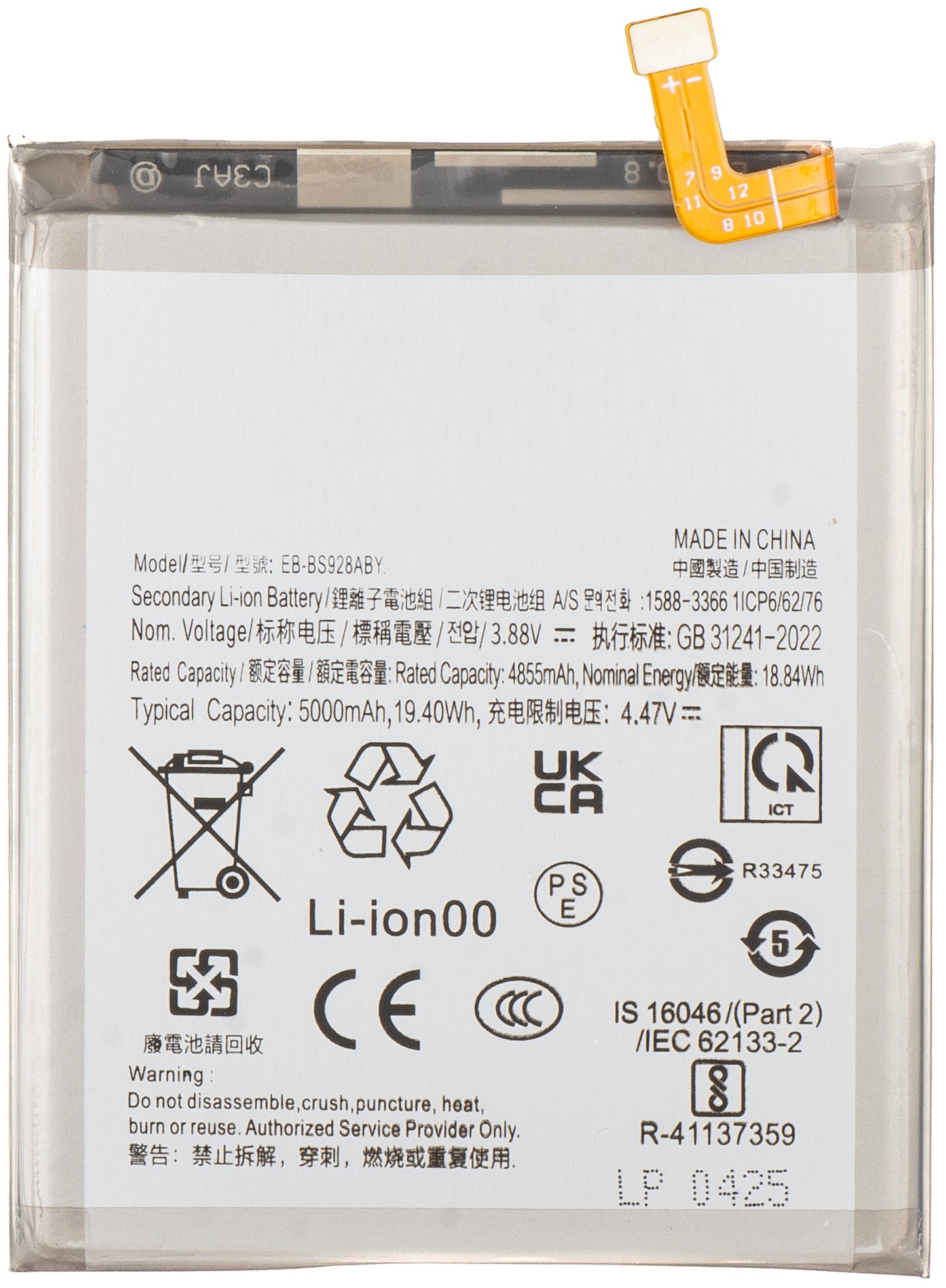 Batterie pour Samsung Galaxy S24 Ultra S928, EB-BS928ABY