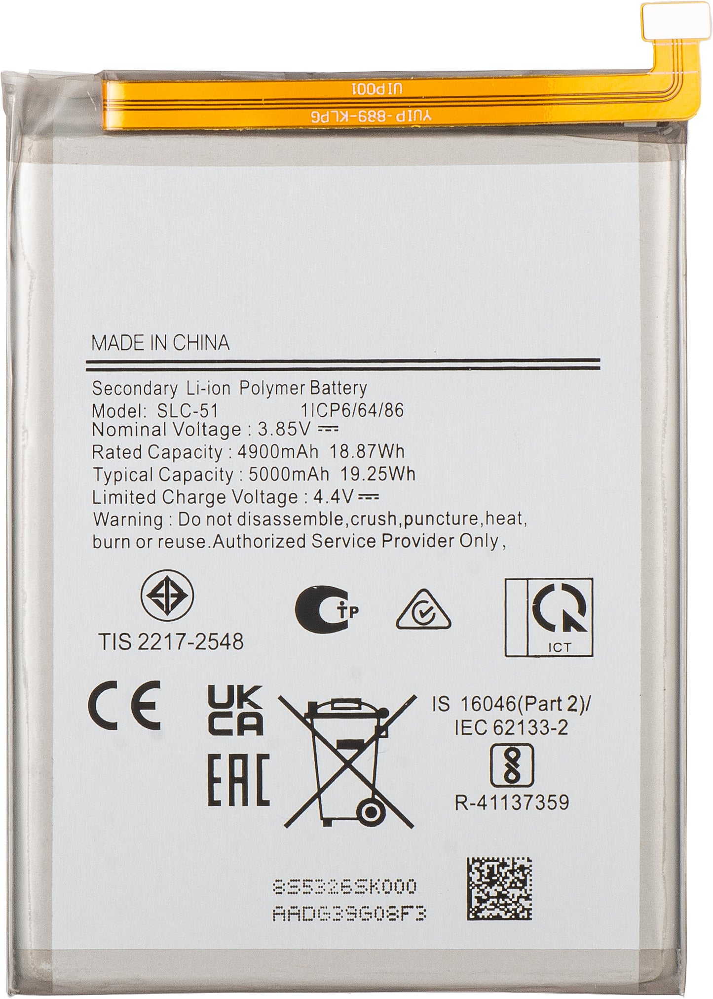Batterie pour Samsung Galaxy A05s A057, SLC-51