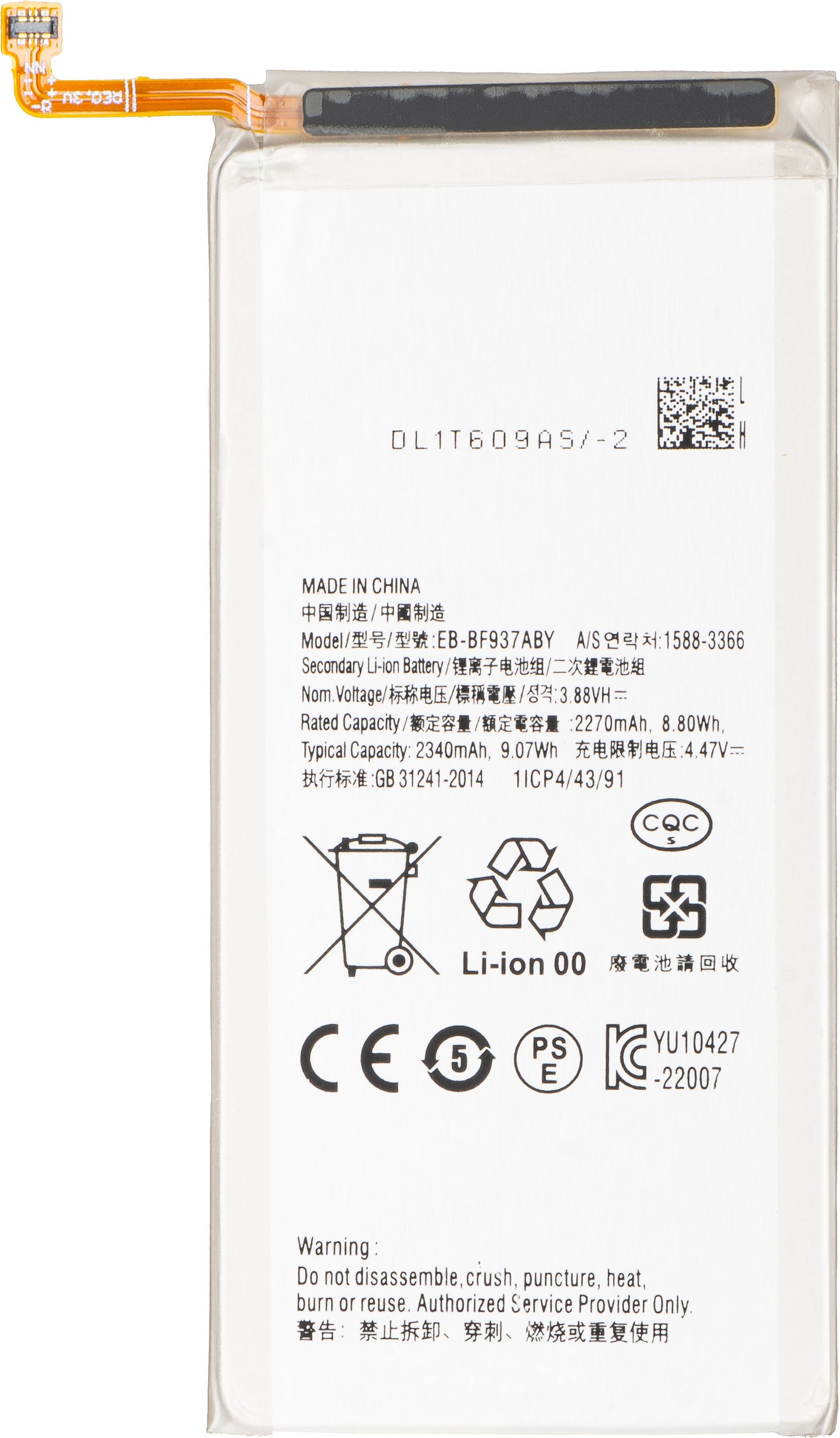 Batterie pour Samsung Galaxy Z Fold4 F936, EB-BF937ABY