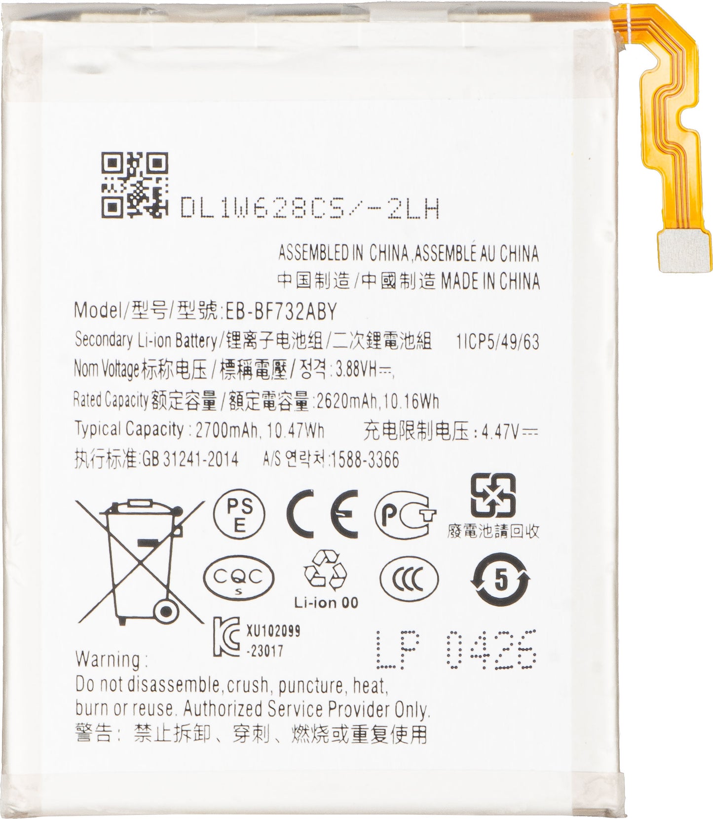 Batterie pour Samsung Galaxy Z Flip5 F731, EB-BF732ABY / EB-BF733ABY