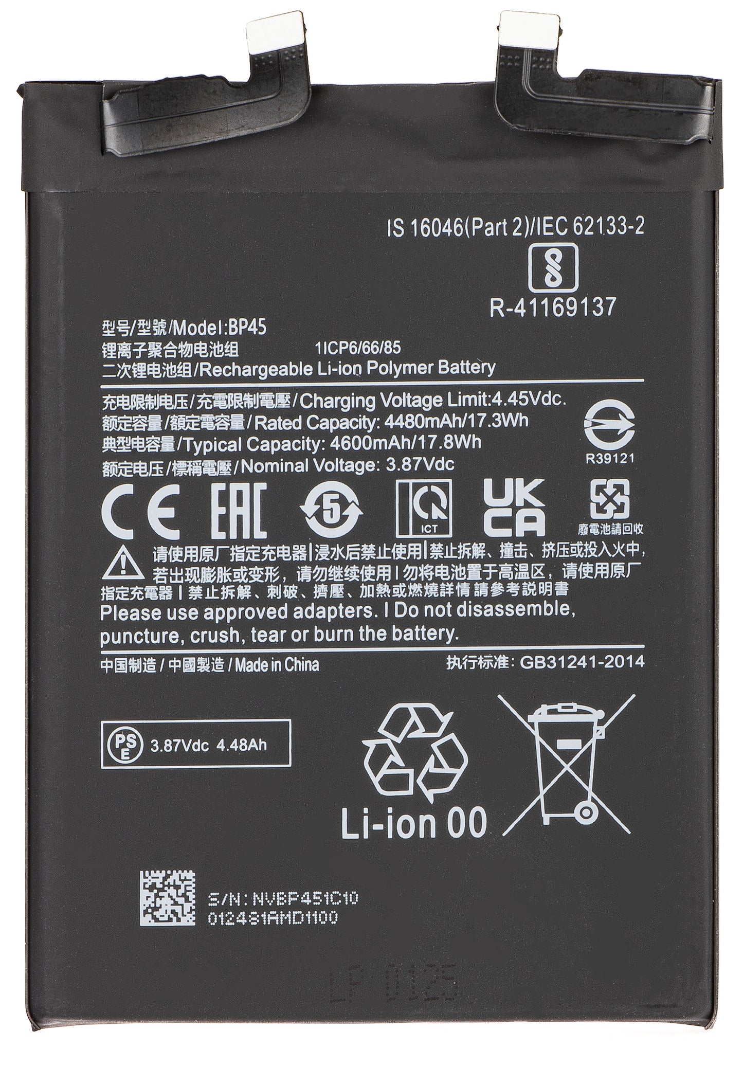 Batterie pour Xiaomi 12 Pro, BP45
