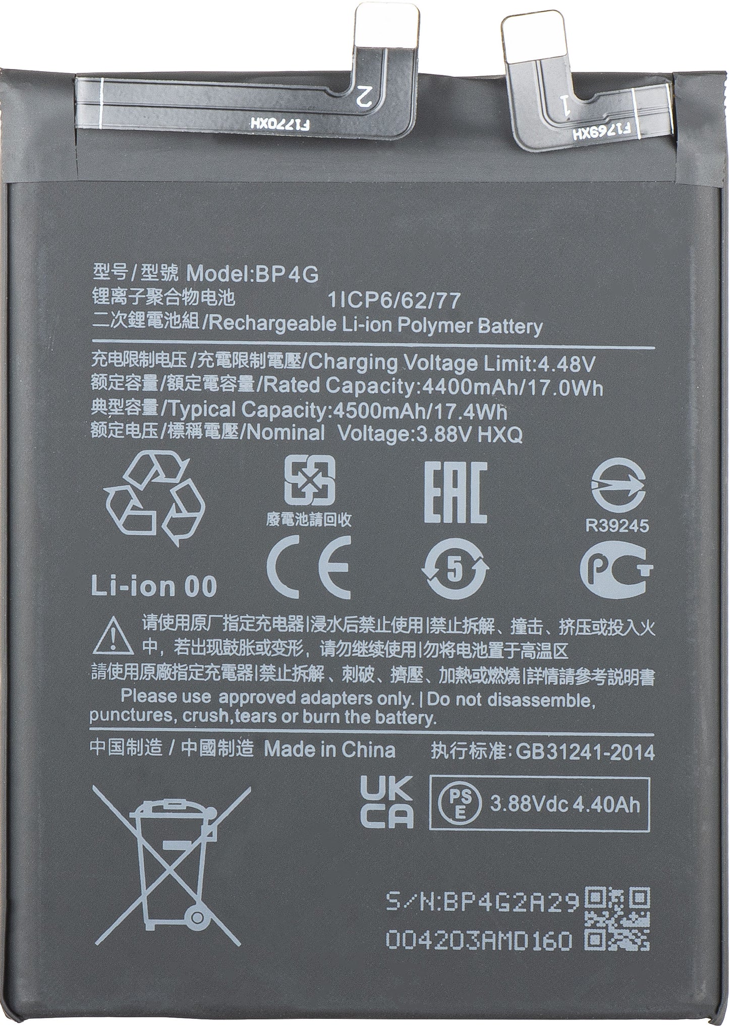 Batterie pour Xiaomi 13, BP4G