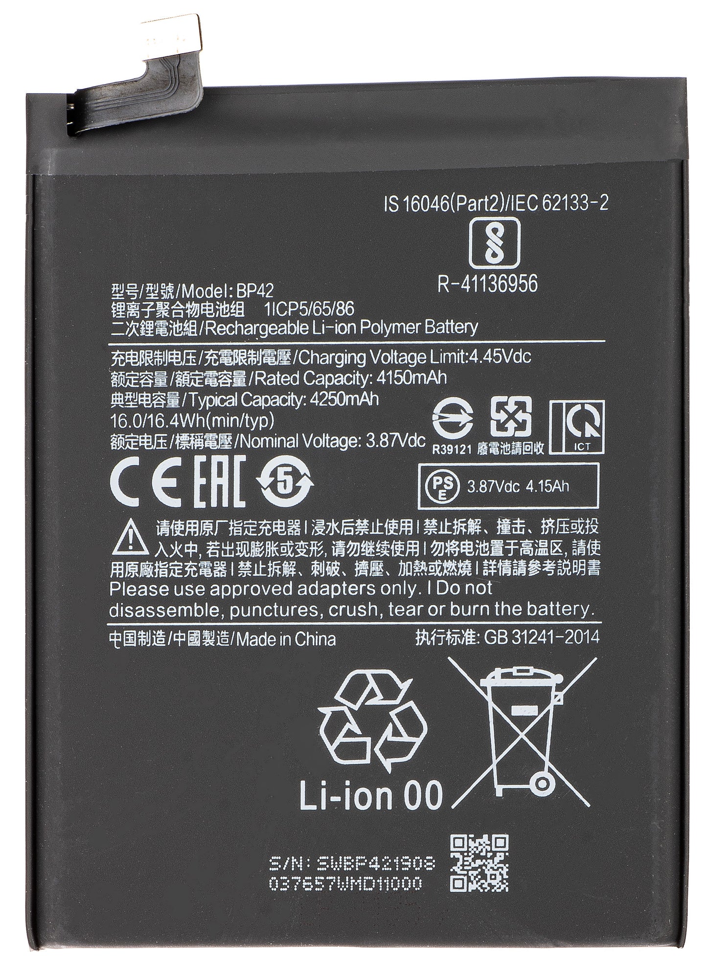 Battery for Xiaomi Mi 11 Lite 5G / 11 Lite, BP42