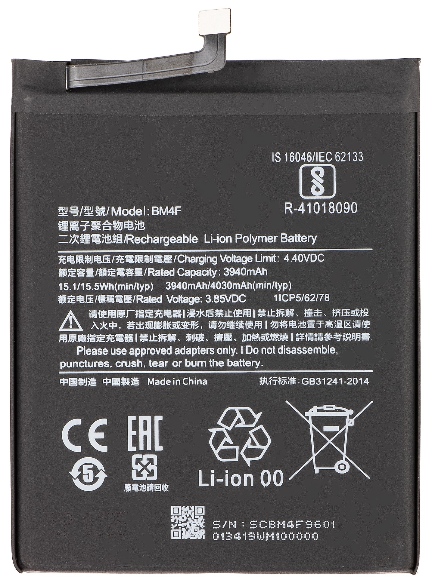 Batterie pour Xiaomi Mi 9 Lite / A3, BM4F