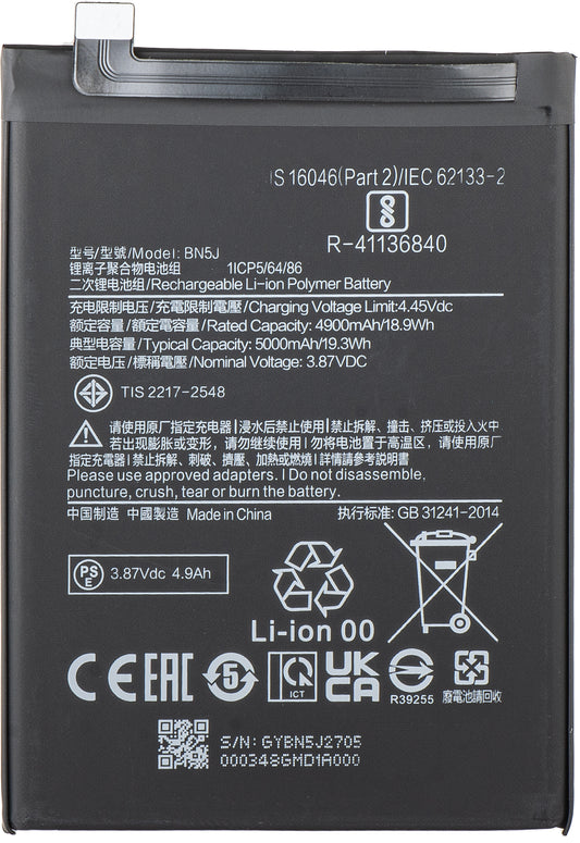 Batterie pour Xiaomi Poco X5 / Redmi Note 12 5G, BN5J