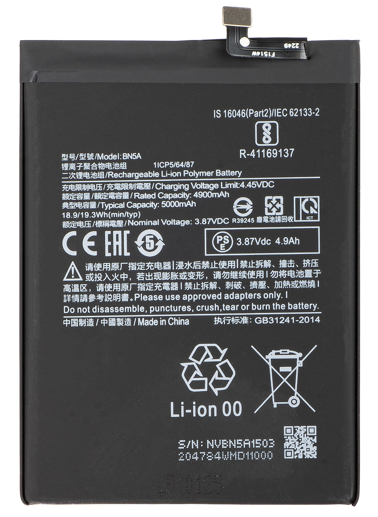 Batterie pour Xiaomi Redmi 10 2022 / Note 10T 5G / 10 (2021) / Note 10 5G / Poco M3 Pro 5G, BN5A
