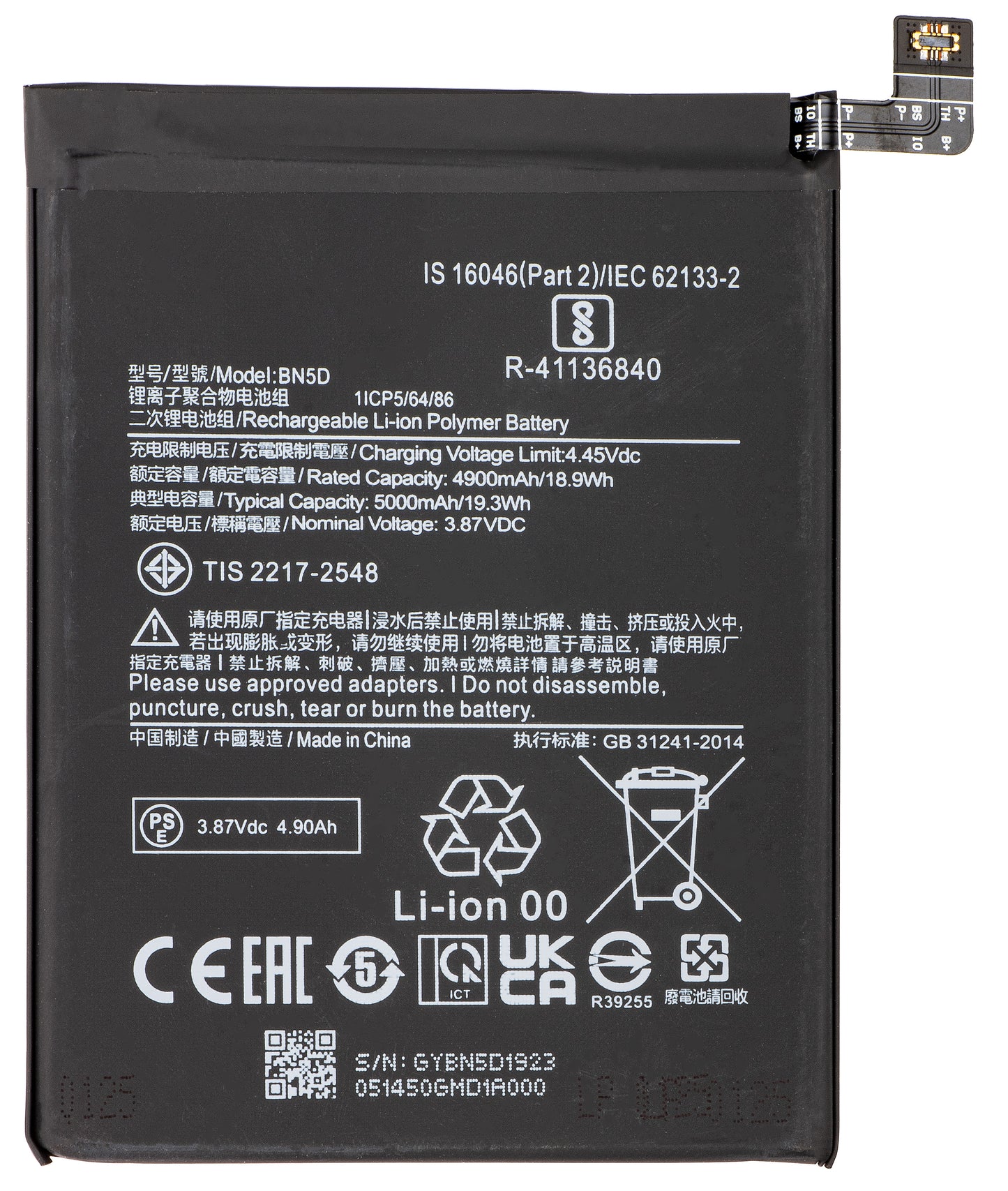 Batterie pour Xiaomi Redmi Note 12S / Note 11S / Note 11 / Poco M4 Pro, BN5D