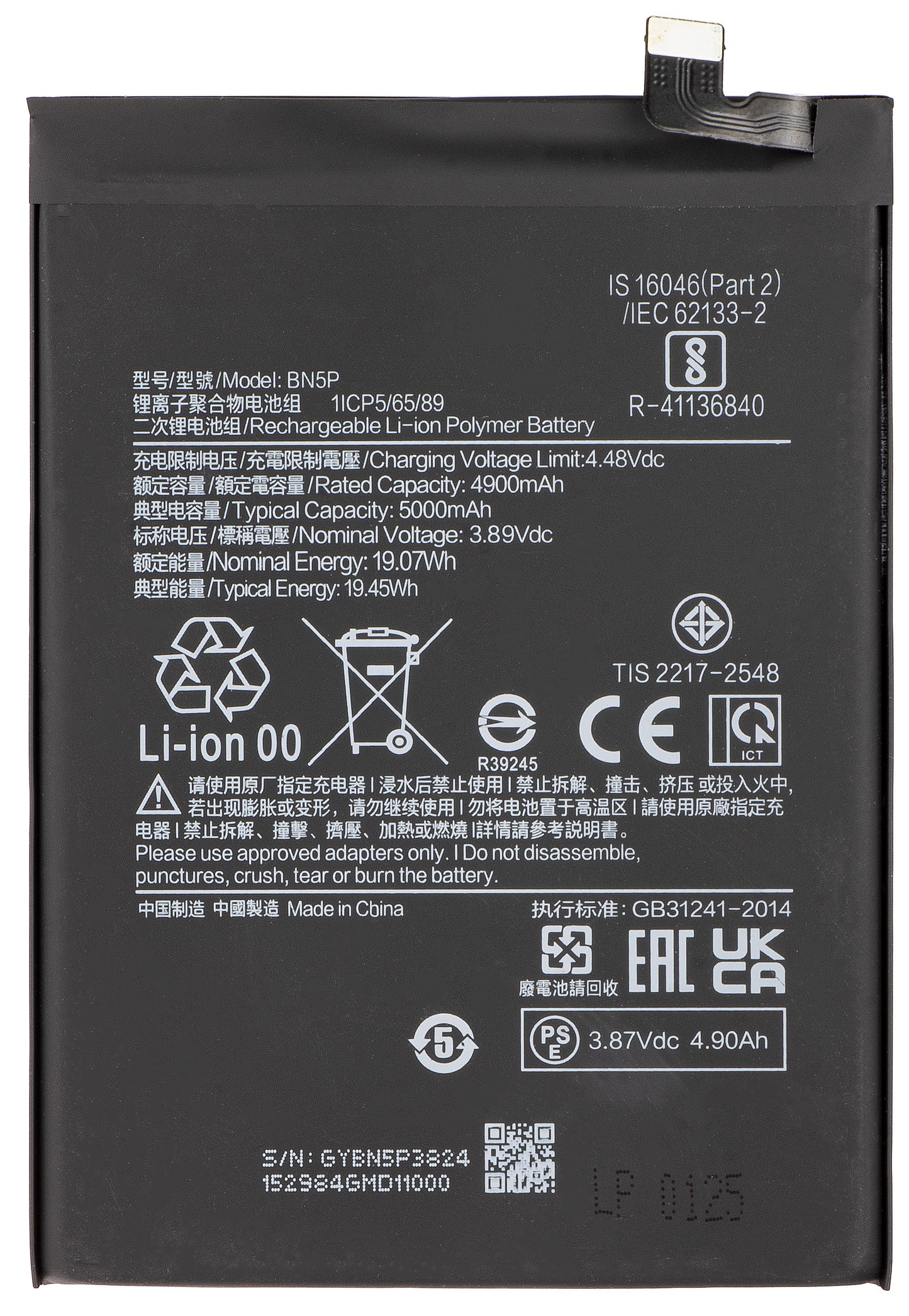 Batterie pour Xiaomi Redmi Note 13 5G, BN5P
