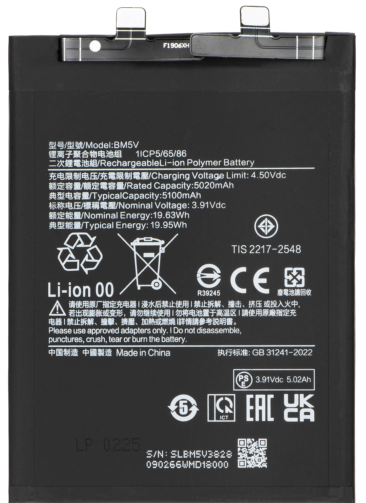 Batterie pour Xiaomi Redmi Note 13 Pro 5G, BM5V