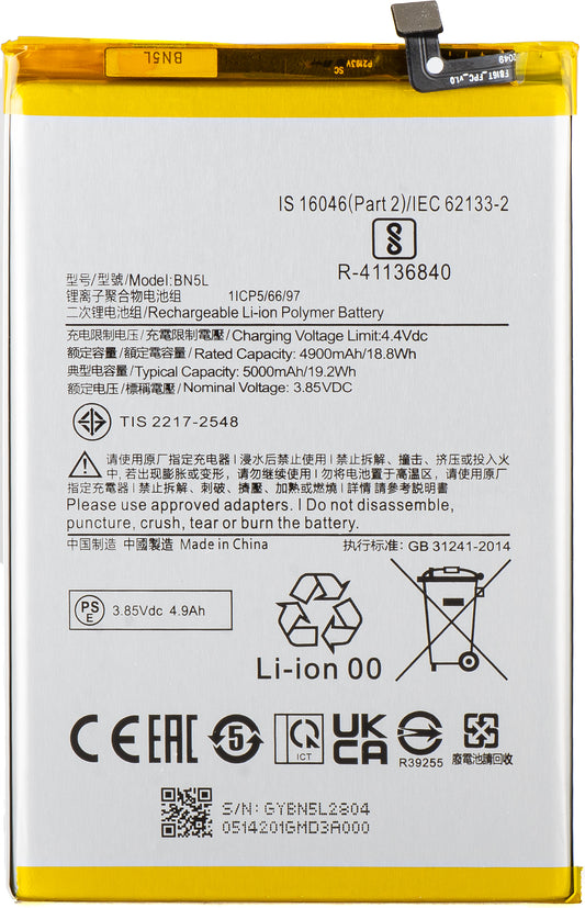 Batterie pour Xiaomi Redmi 12C, BN5L