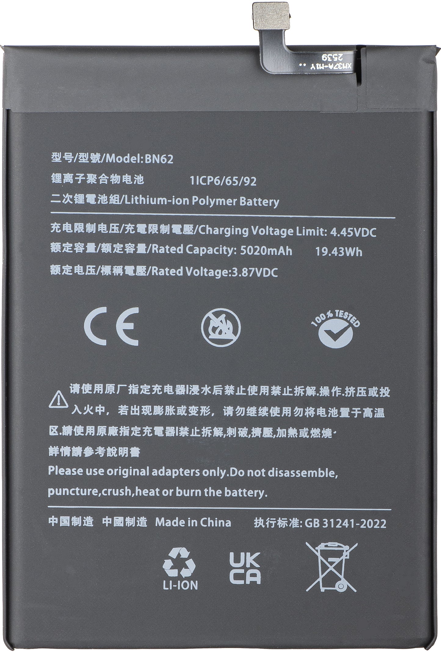 Batterie pour Xiaomi Redmi 9T / Poco M3, BN62