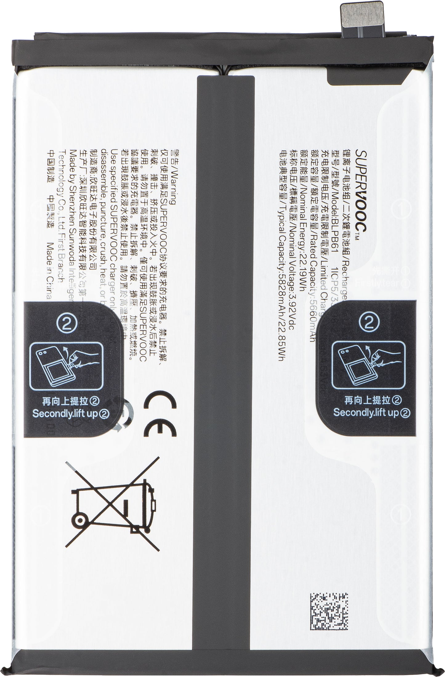 Batterie Realme C75 4G, BLPB61, Service Pack 621035000180