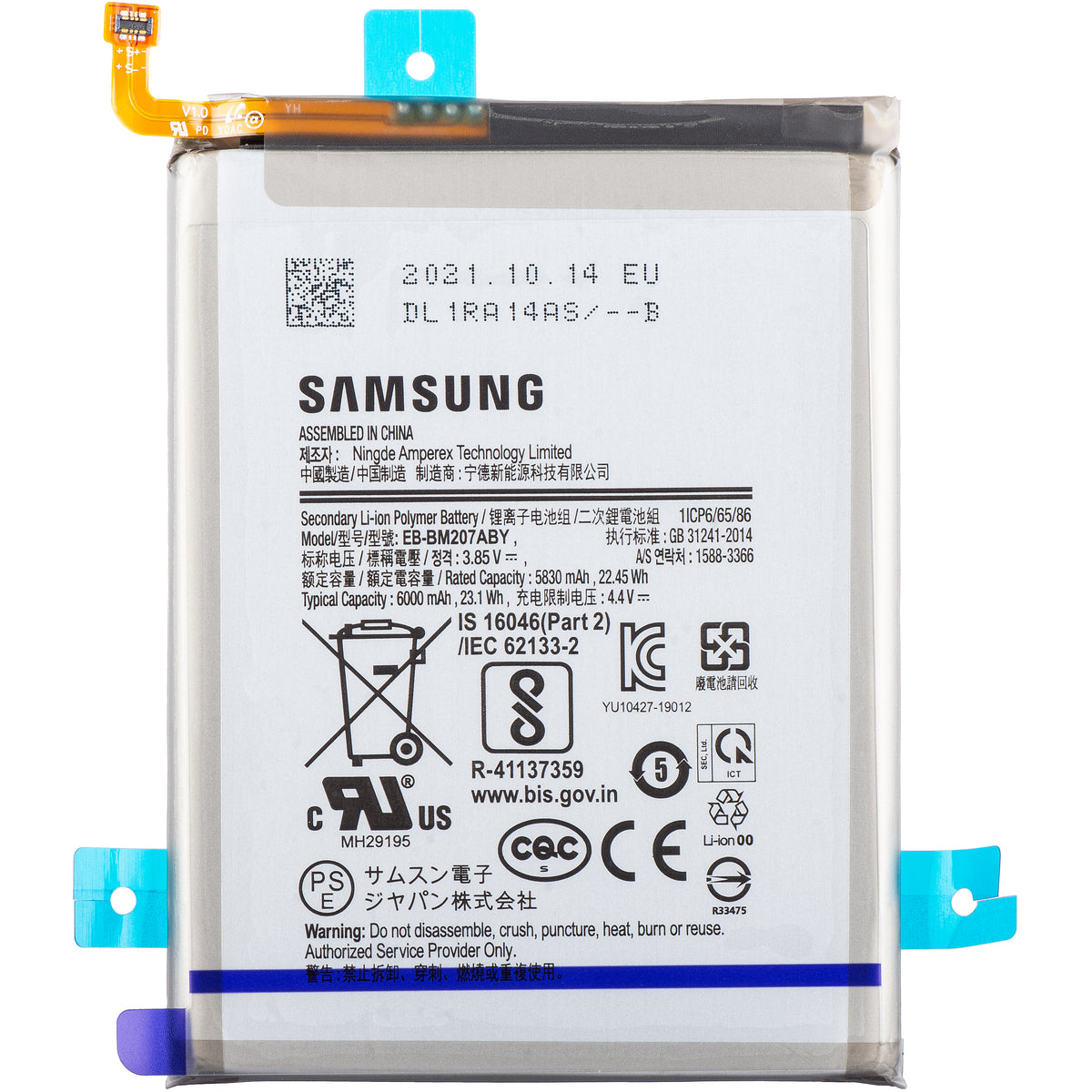 Batterie Samsung Galaxy M12 M127 / M21 M215 / M30s M307, EB-BM207ABY, Service Pack GH82-25044A
