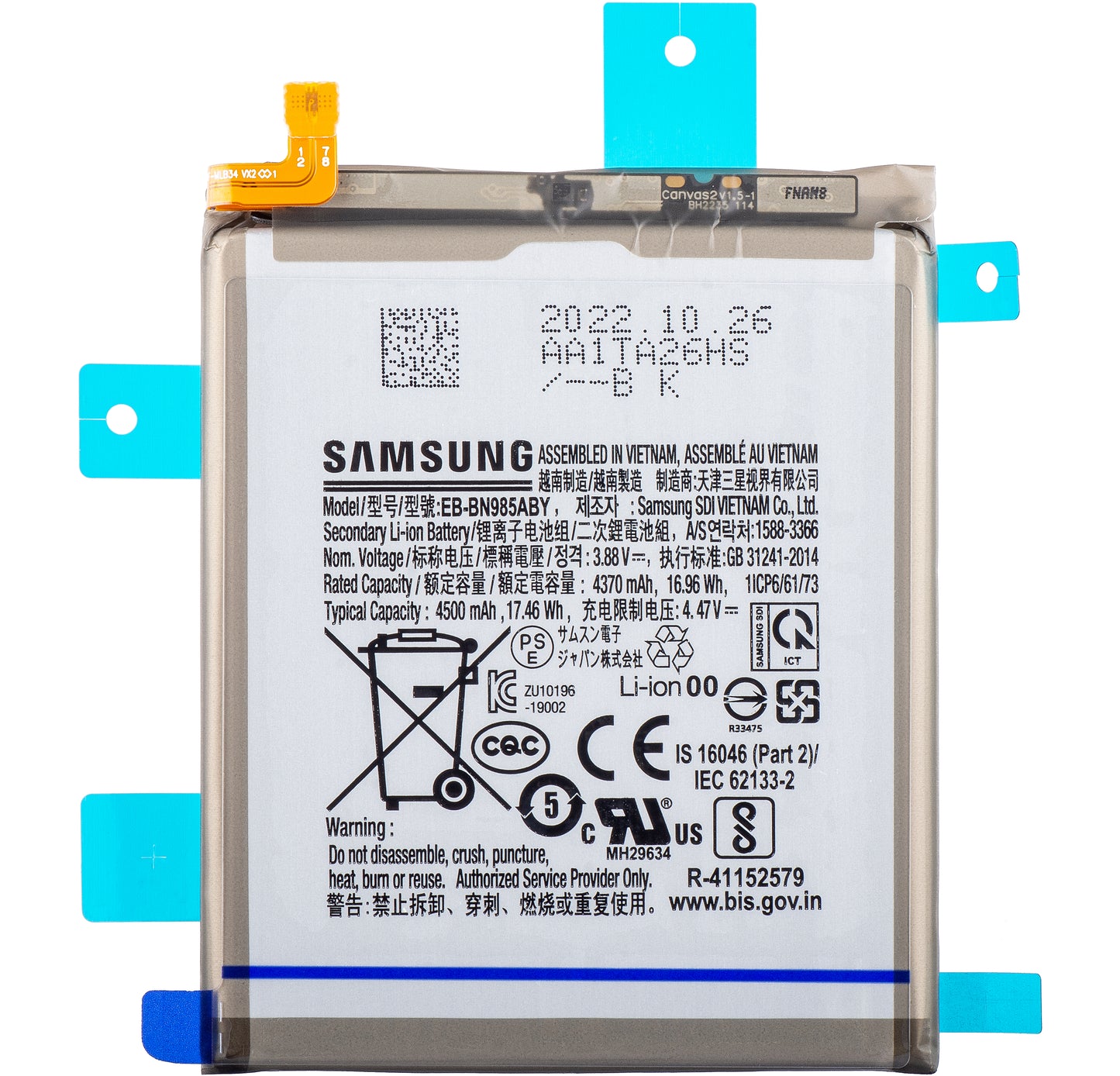 Batterie Samsung Galaxy Note 20 Ultra 5G N986 / Note 20 Ultra N985, EB-BN985ABY, Service Pack GH82-23333A