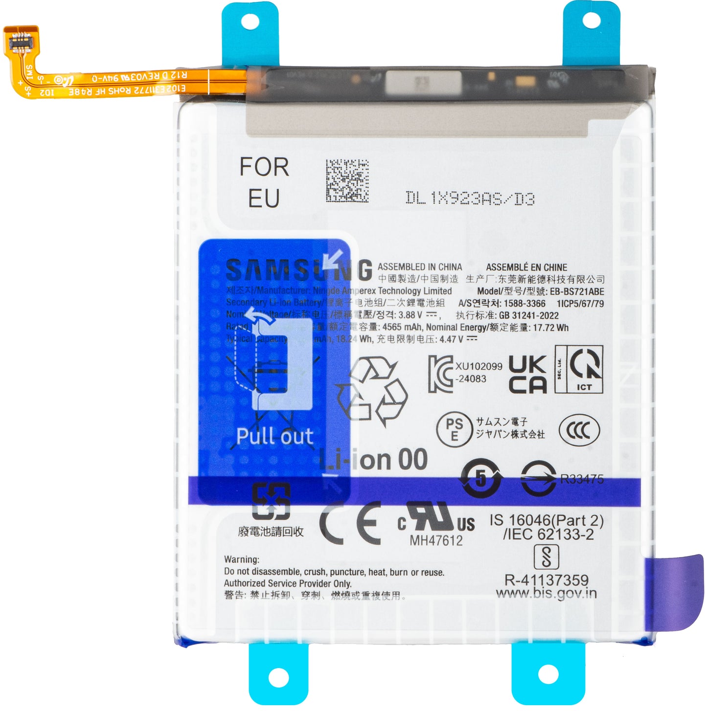 Batterie Samsung Galaxy S24 FE S721, EB-BS721, Service Pack GH82-35853A