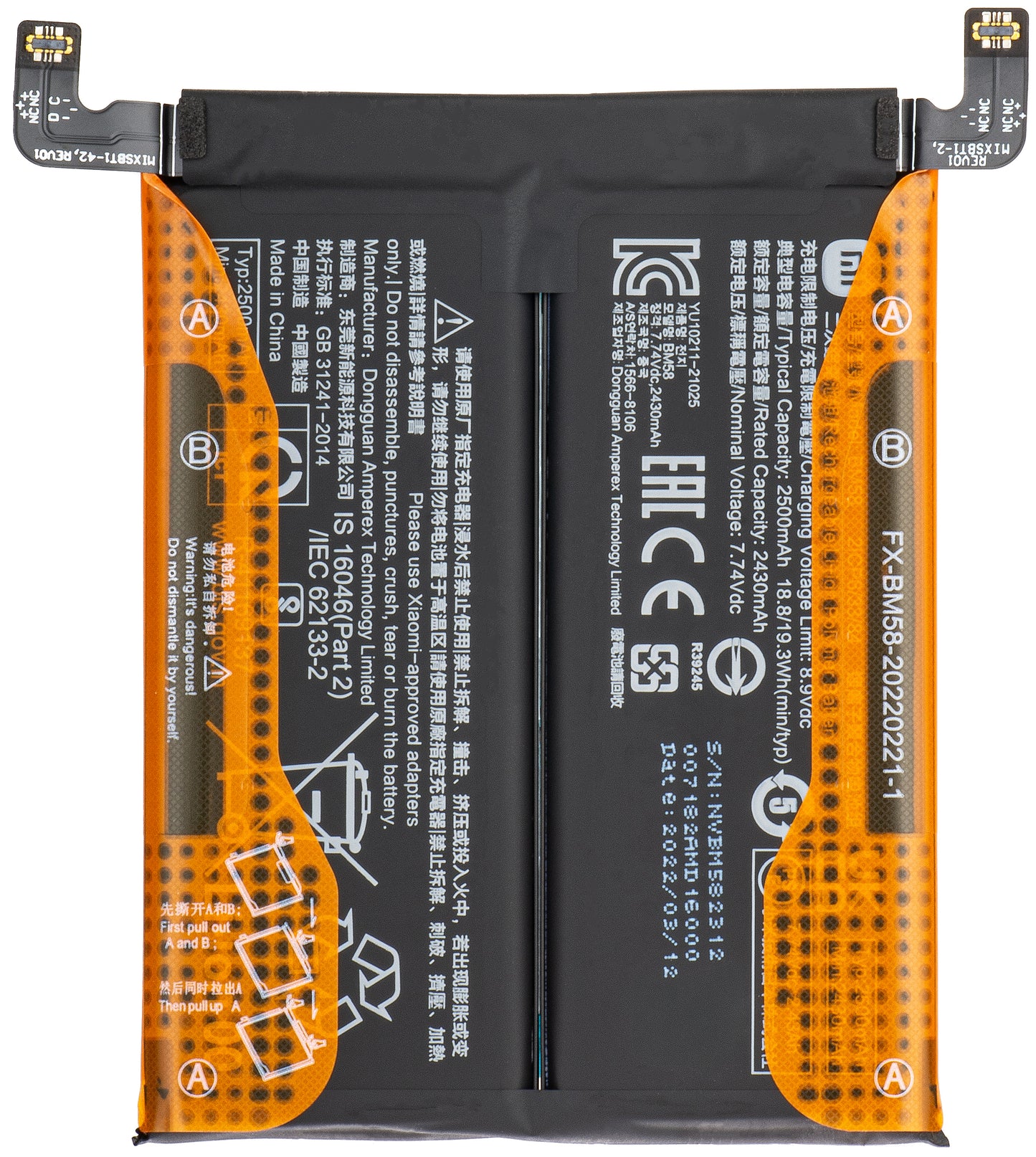 Batterie Xiaomi 11T Pro, BM58, Swap 460200008M1G