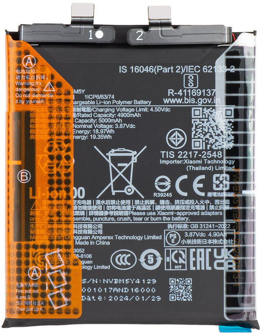 Xiaomi 14 Ultra Battery, BM5Y, Service Pack 133010200010123B