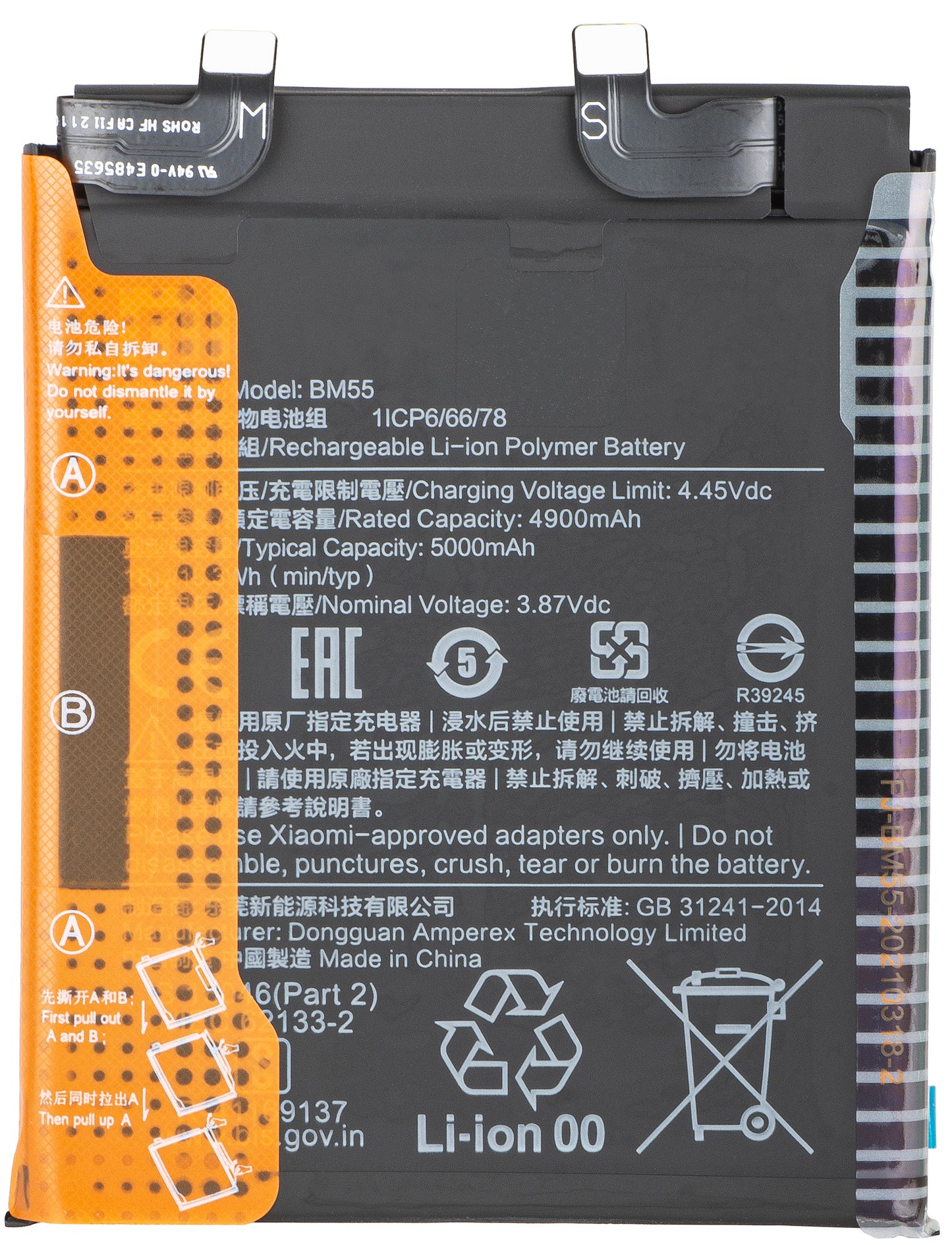 Batterie Xiaomi Mi 11 Ultra, BM55 460200005S1G