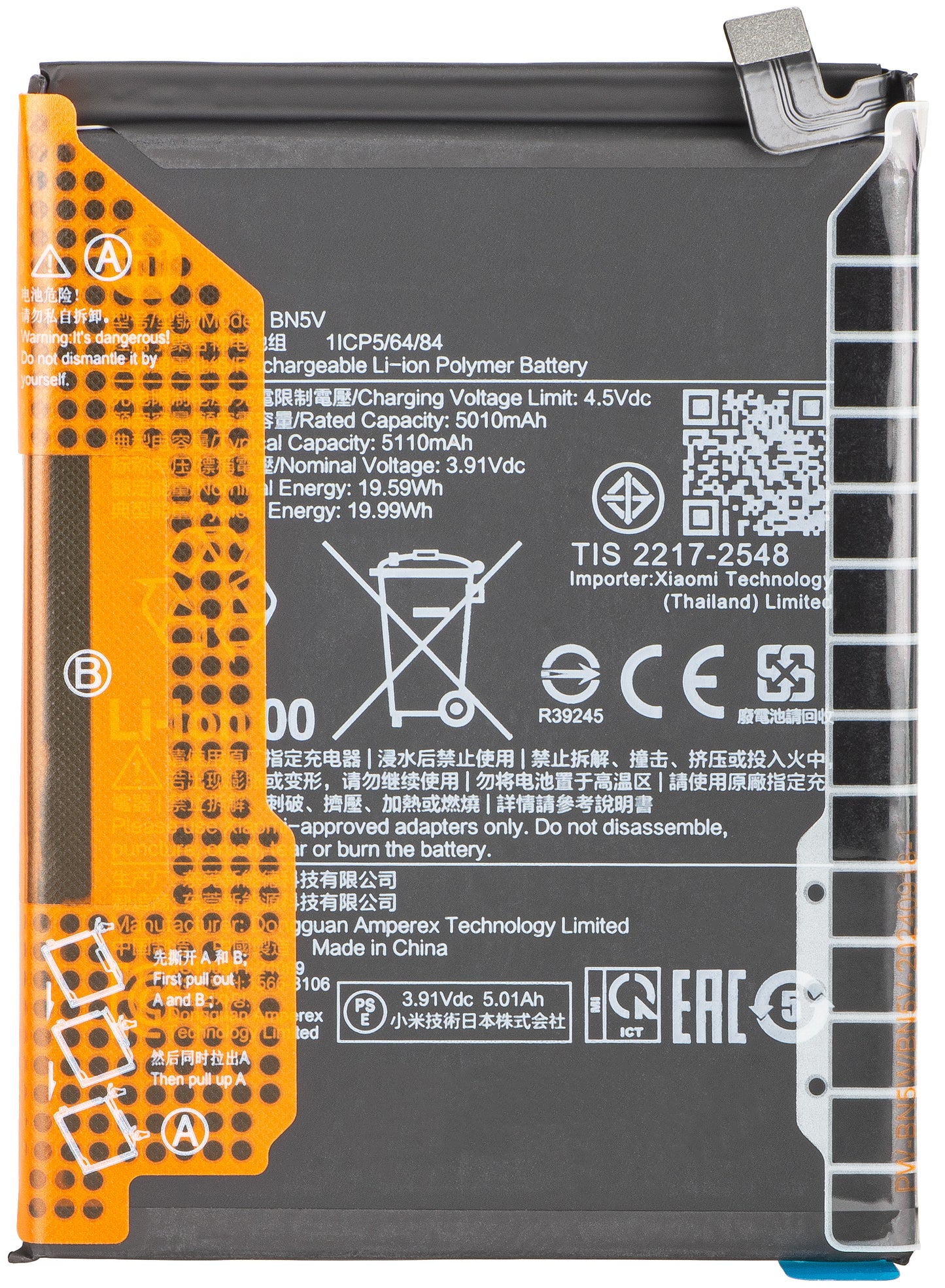Batterie Xiaomi Poco X7 / Redmi Note 14 Pro 5G, BN5V, Service Pack 1330101000191B